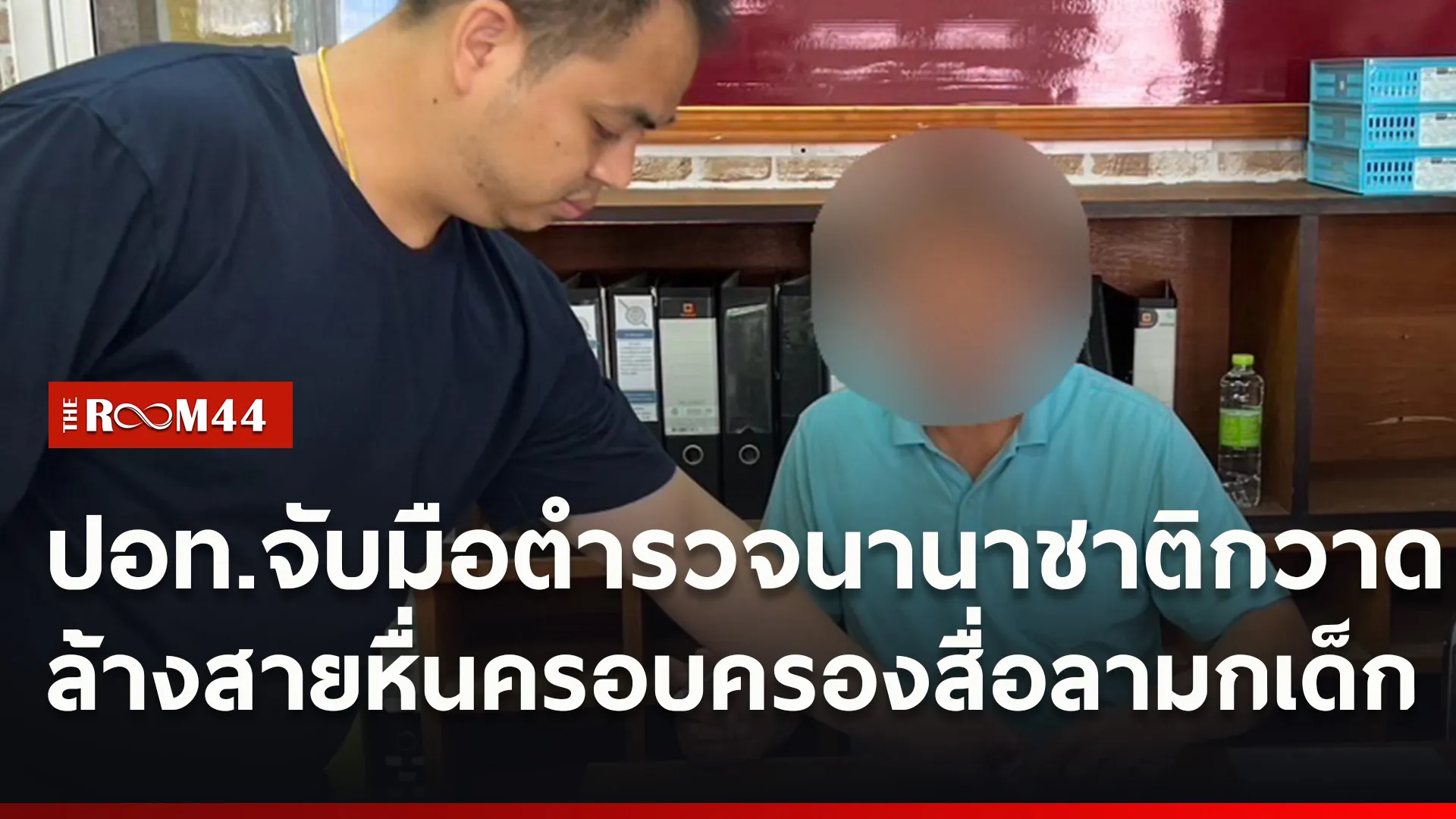 ปกข่าวไลน์ใหม่เว็บ4