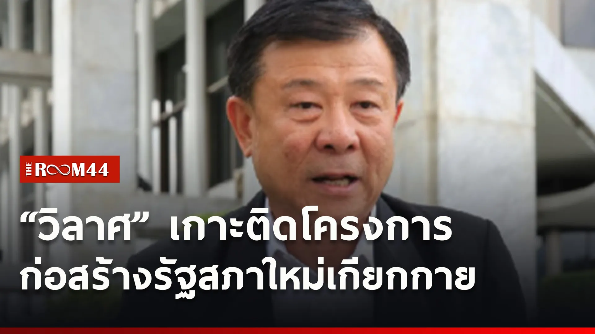ปกข่าวไลน์ใหม่เว็บ4