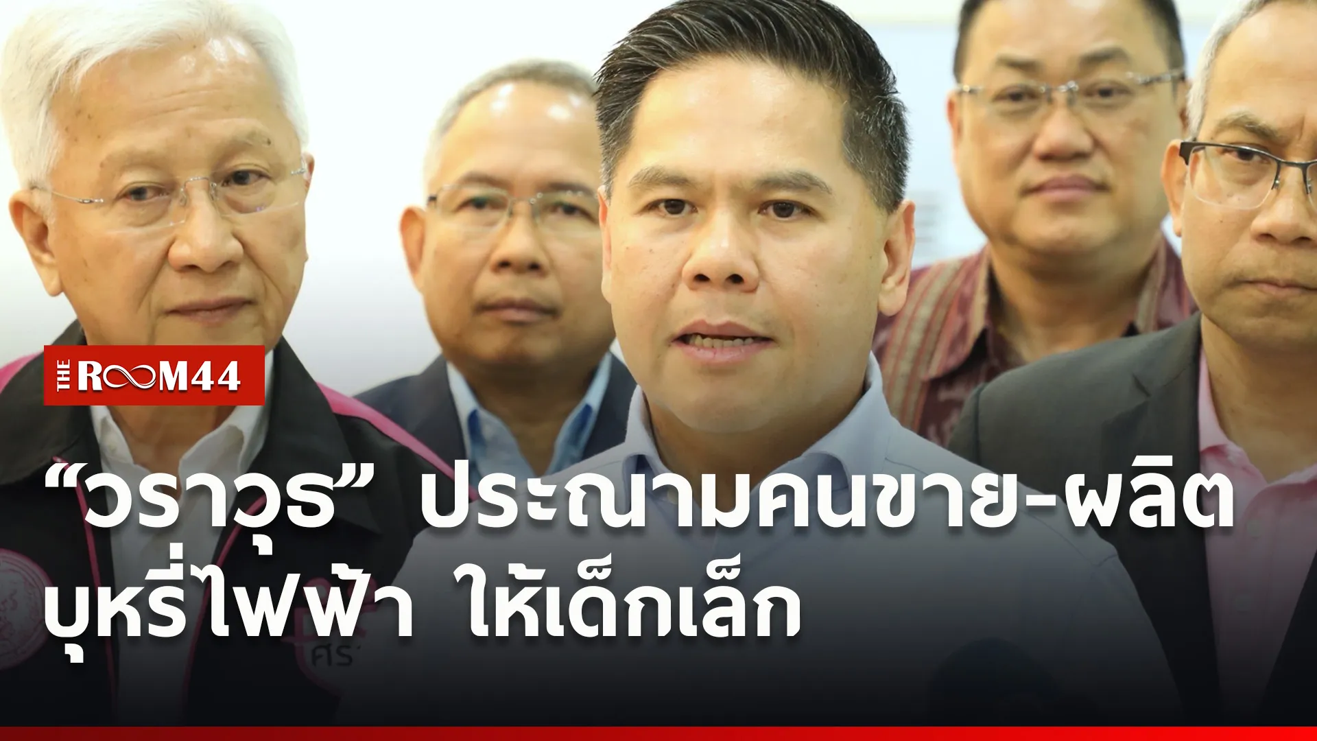 ปกข่าวไลน์ใหม่เว็บ4