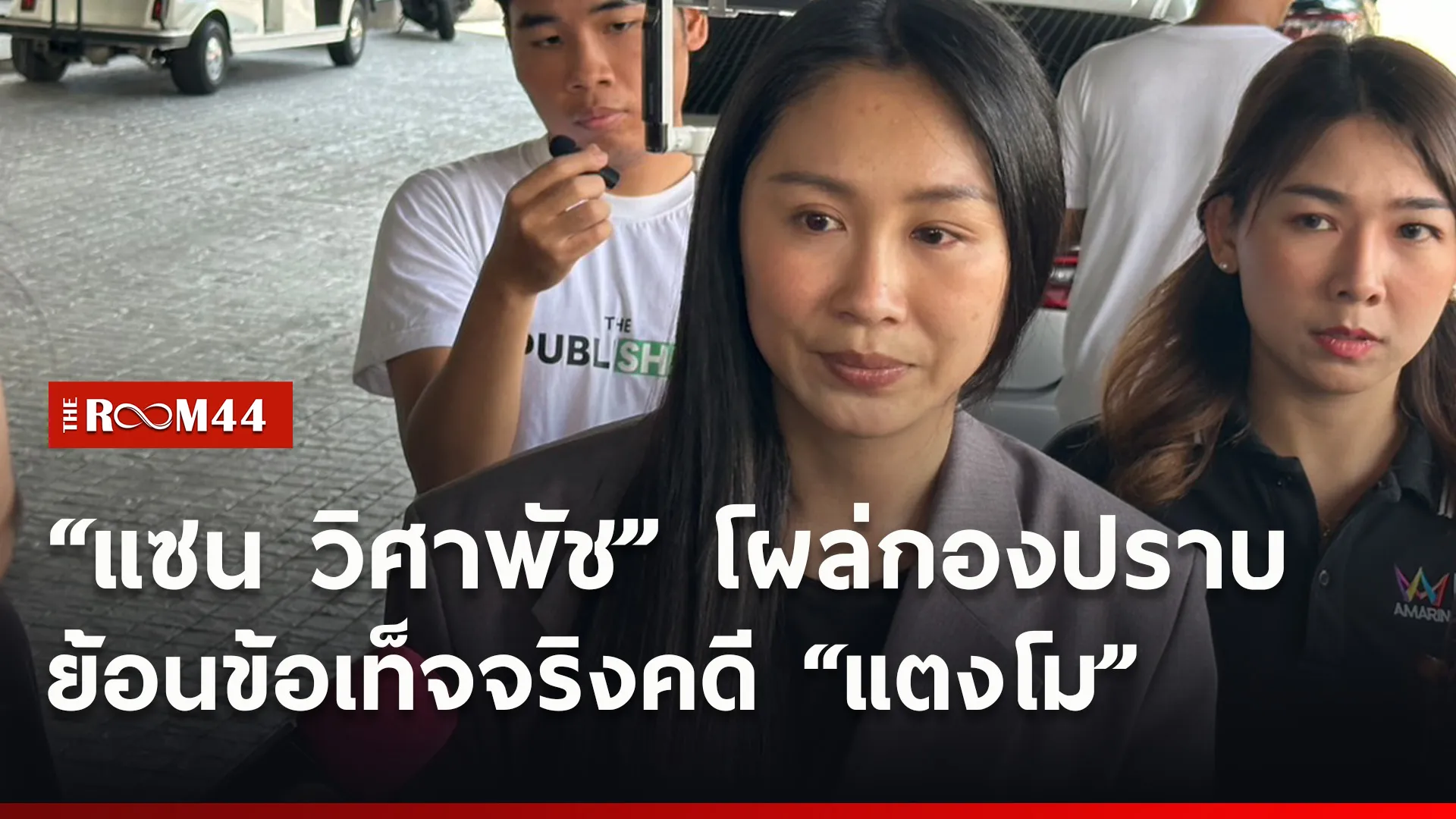 ปกข่าวไลน์ใหม่เว็บ4