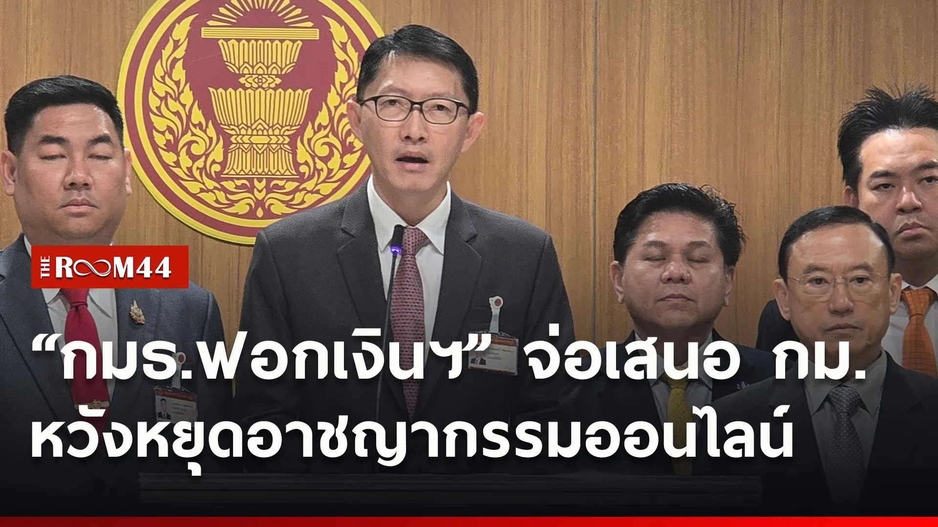 ปกข่าวไลน์ใหม่เว็บ4