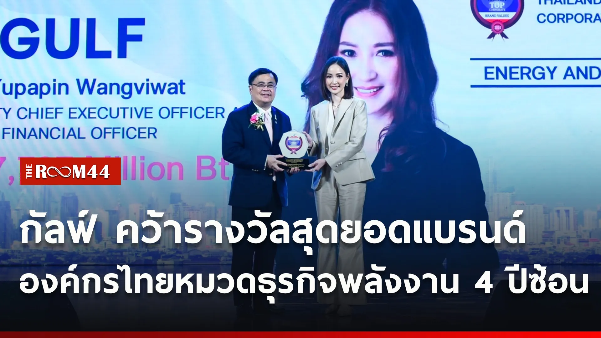 ปกข่าวไลน์ใหม่เว็บ4