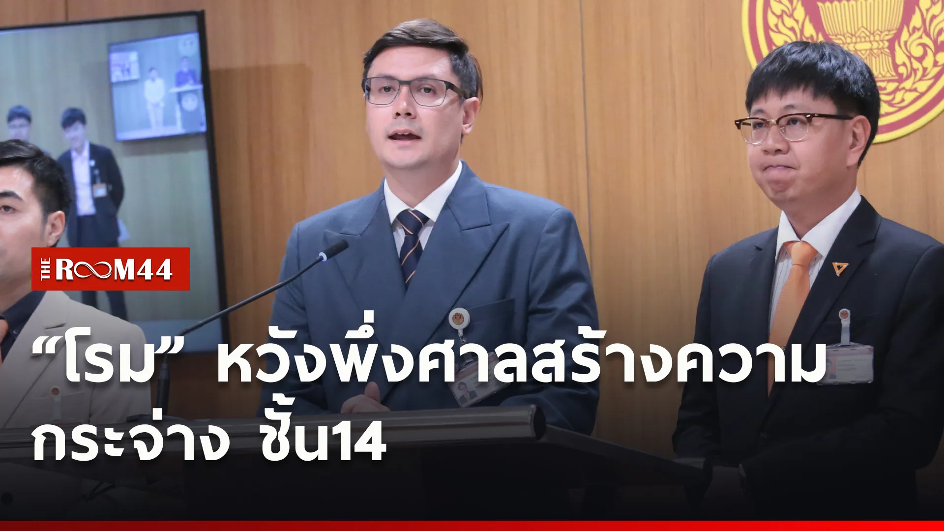 ปกข่าวไลน์ใหม่เว็บ4