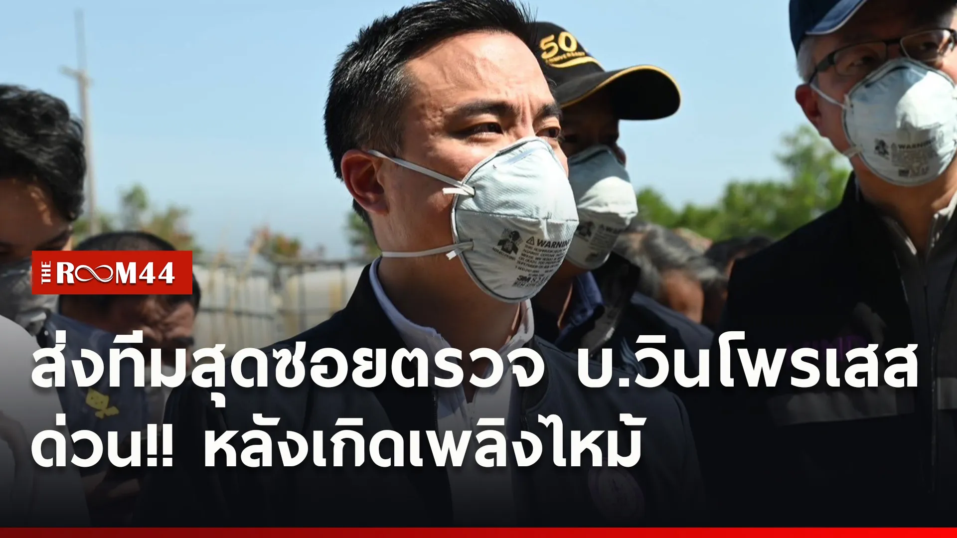 ปกข่าวไลน์ใหม่เว็บ4