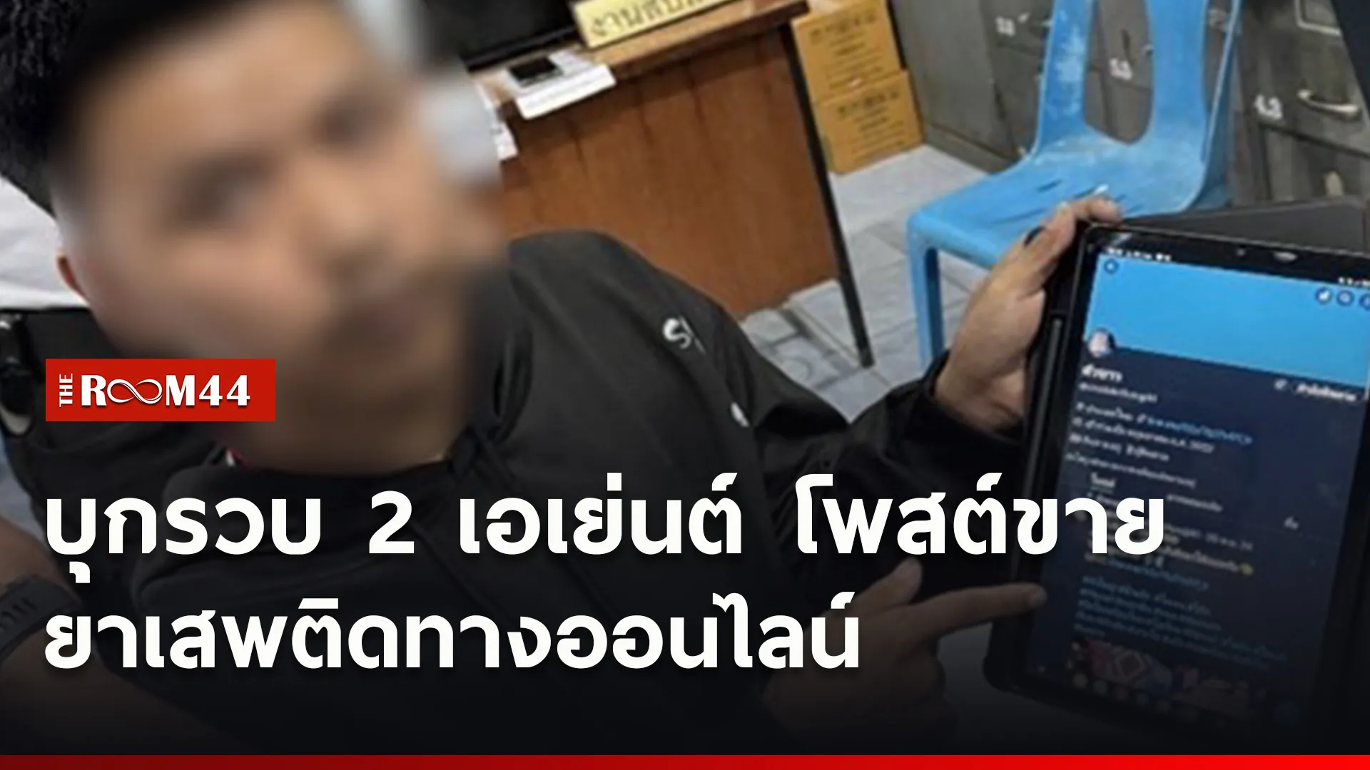 ปกข่าวไลน์ใหม่เว็บ4