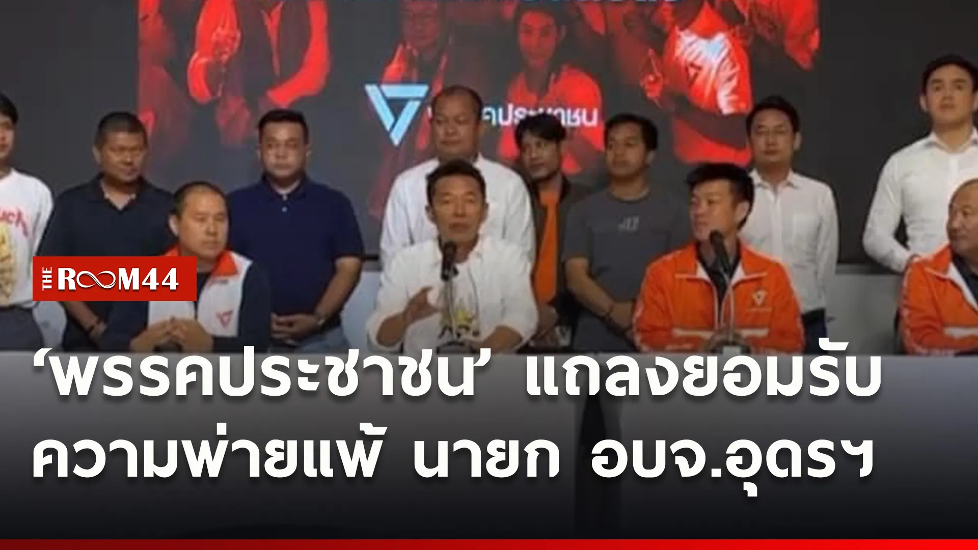 ปกข่าวไลน์ใหม่เว็บ4
