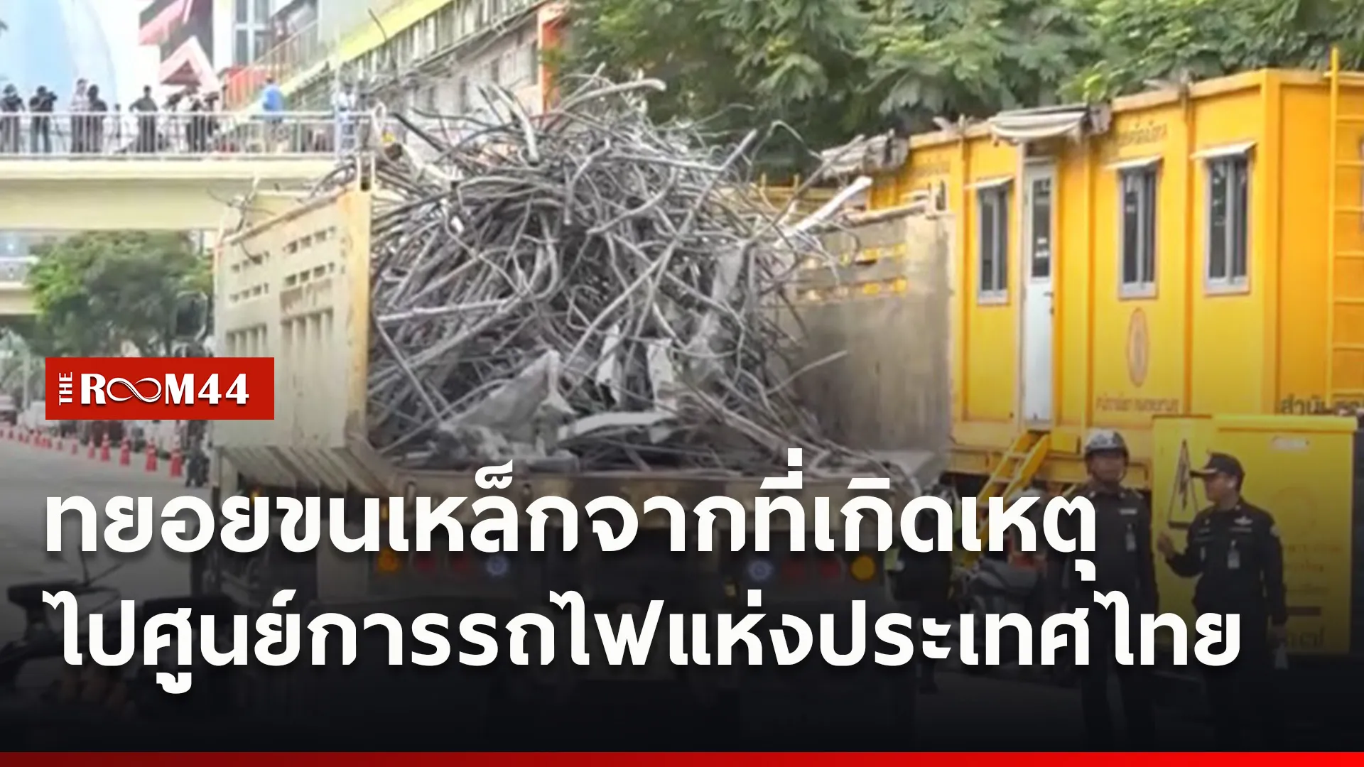 ปกข่าวไลน์ใหม่เว็บ4