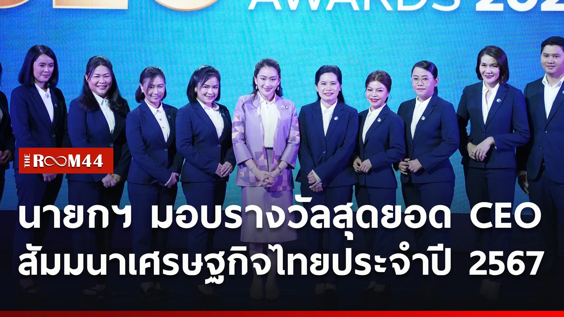 ปกข่าวไลน์ใหม่เว็บ4