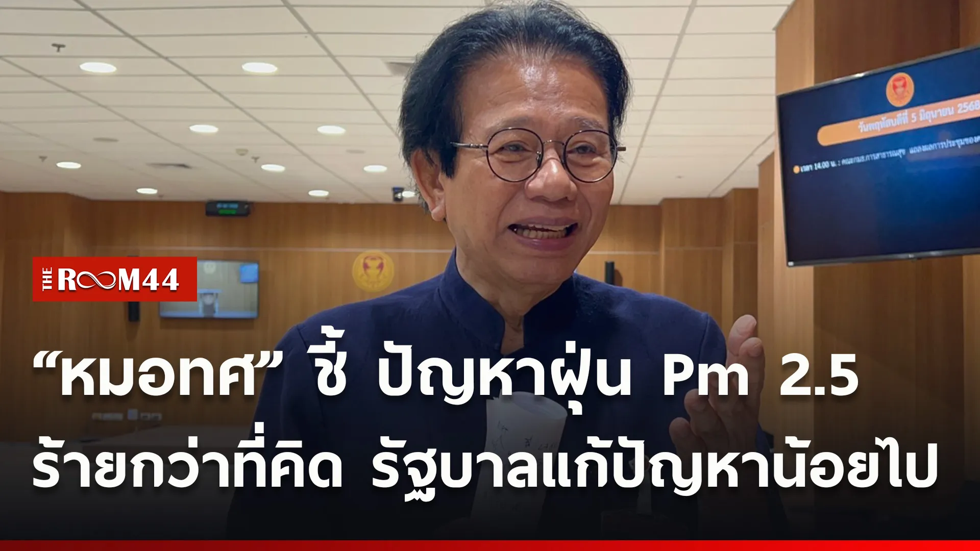ปกข่าวไลน์ใหม่เว็บ4