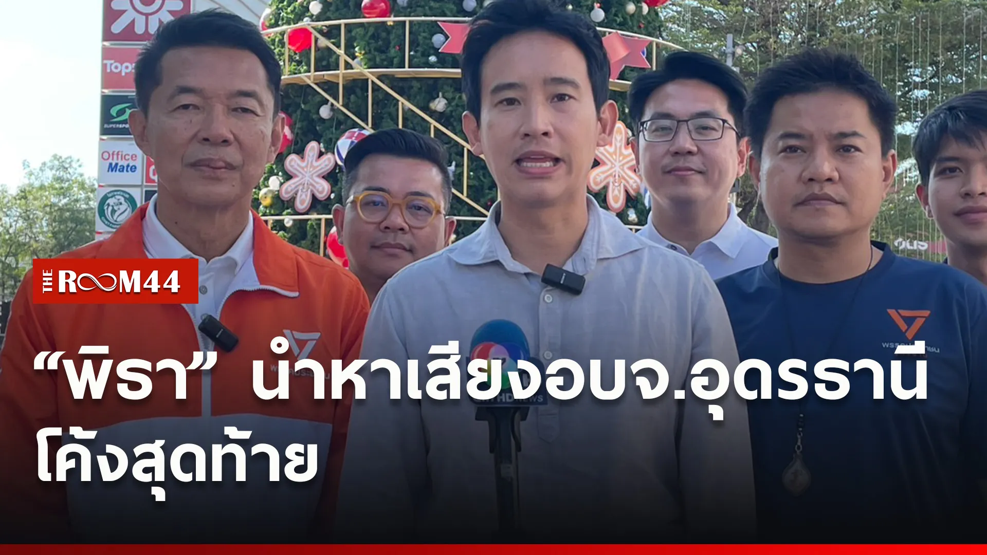ปกข่าวไลน์ใหม่เว็บ4