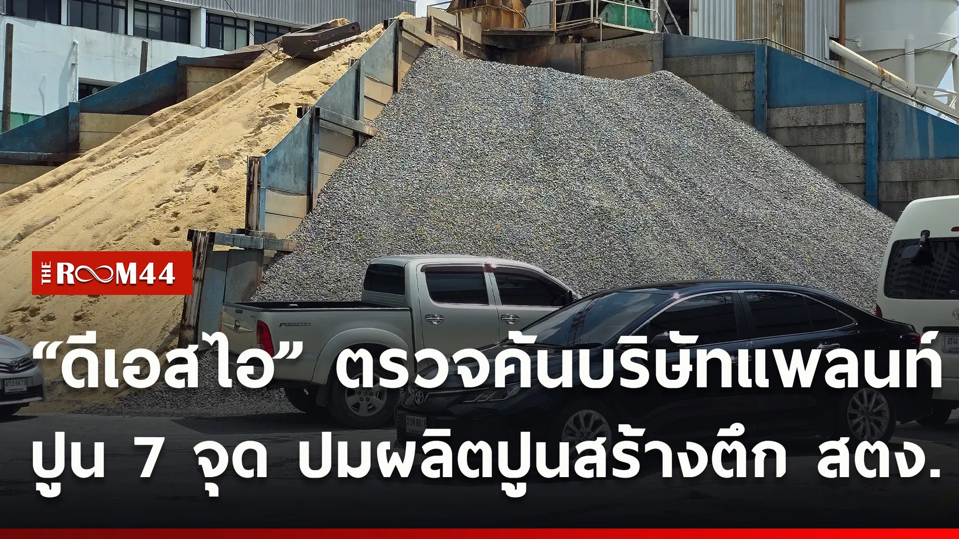 ปกข่าวไลน์ใหม่เว็บ4