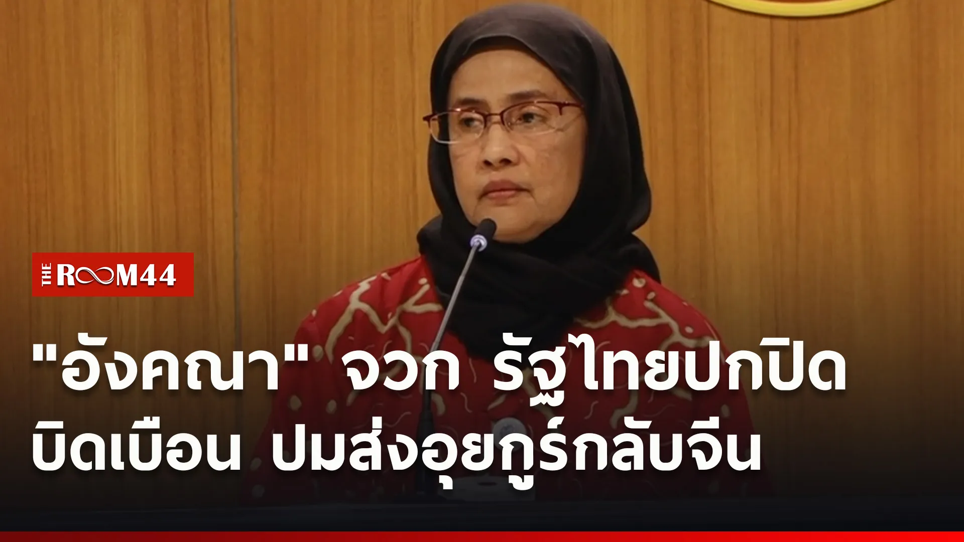 ปกข่าวไลน์ใหม่เว็บ4