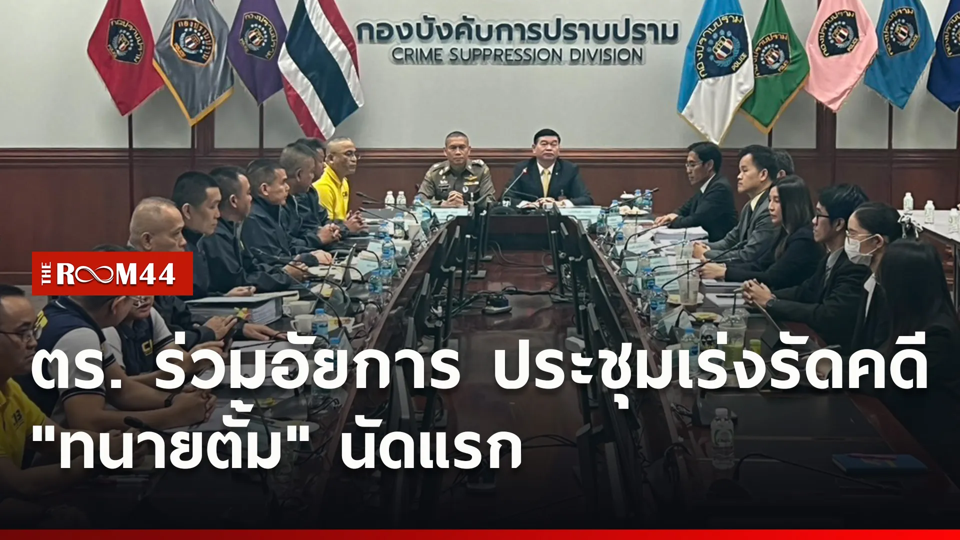 ปกข่าวไลน์ใหม่เว็บ4