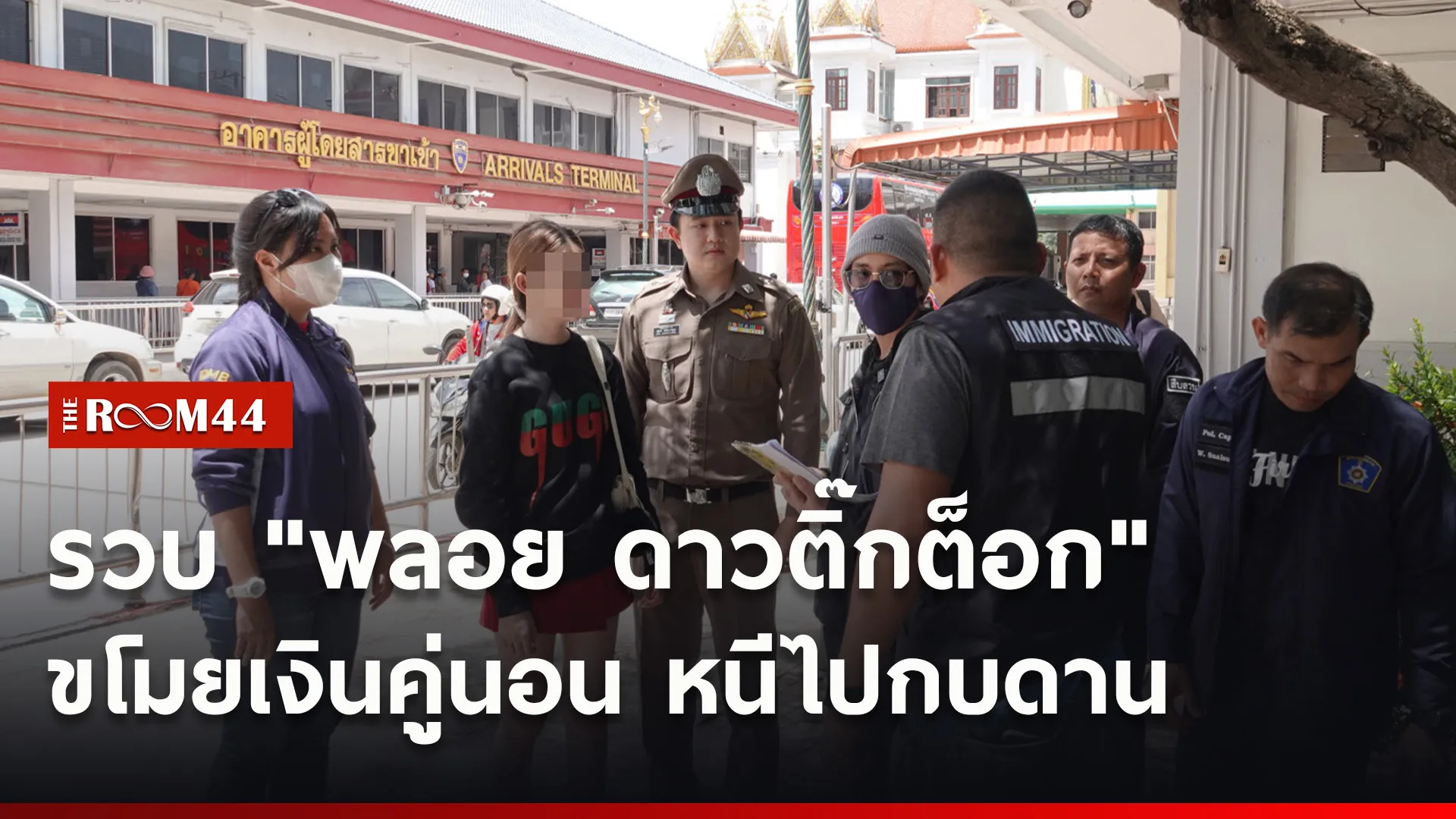 ปกข่าวไลน์ใหม่เว็บ4