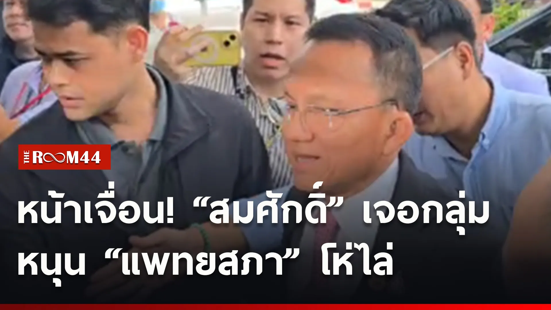 ปกข่าวไลน์ใหม่เว็บ4