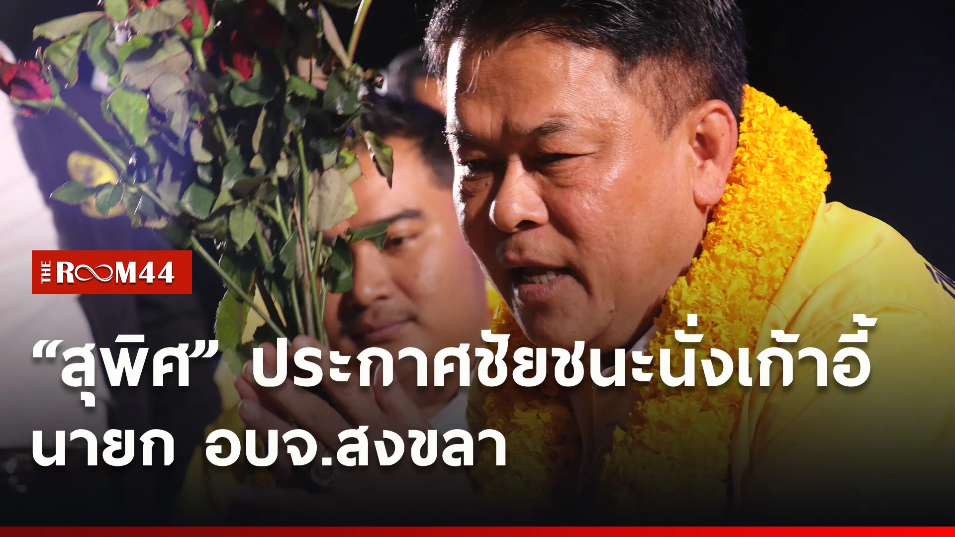 ปกข่าวไลน์ใหม่เว็บ4