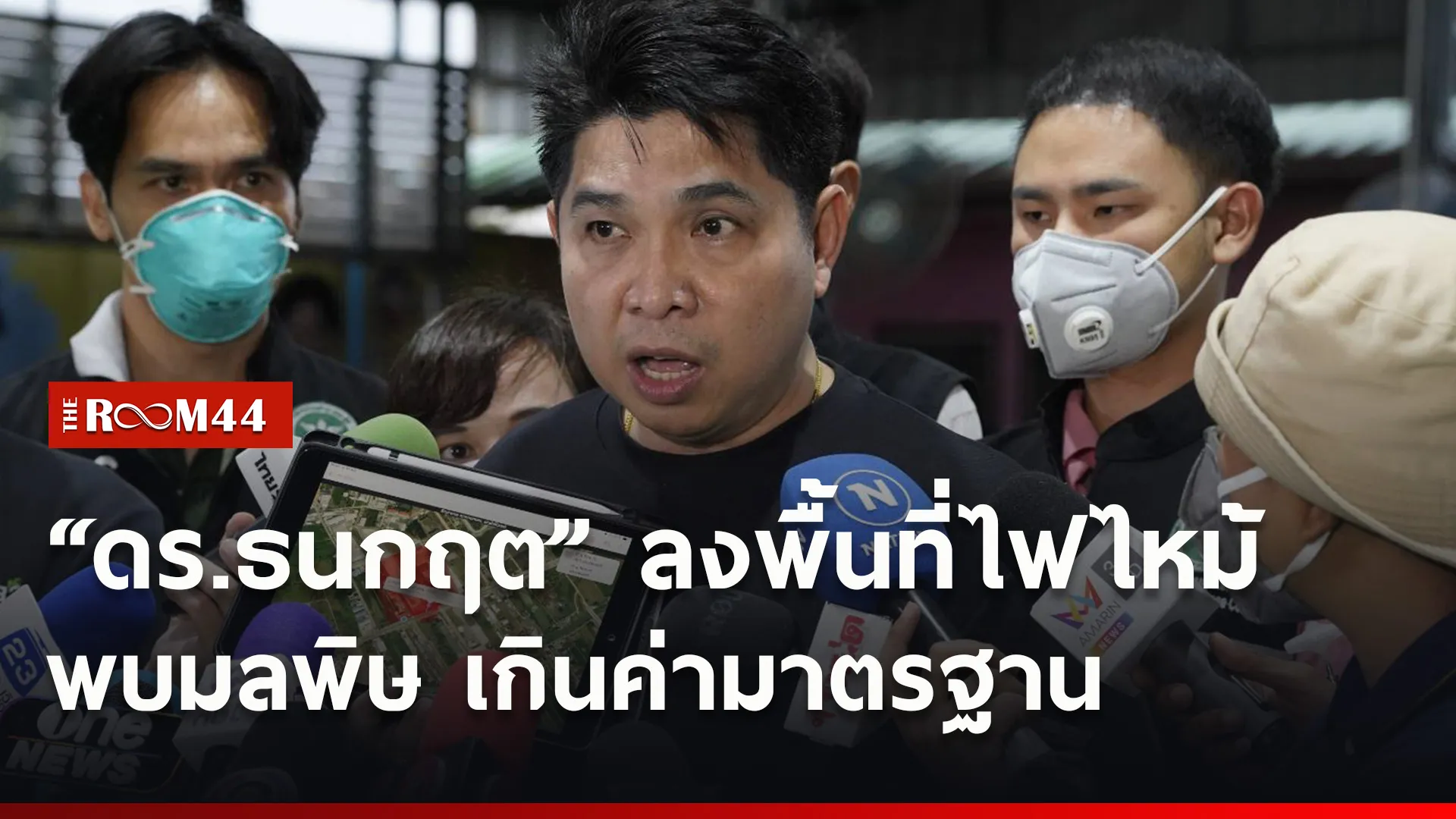 ปกข่าวไลน์ใหม่เว็บ4