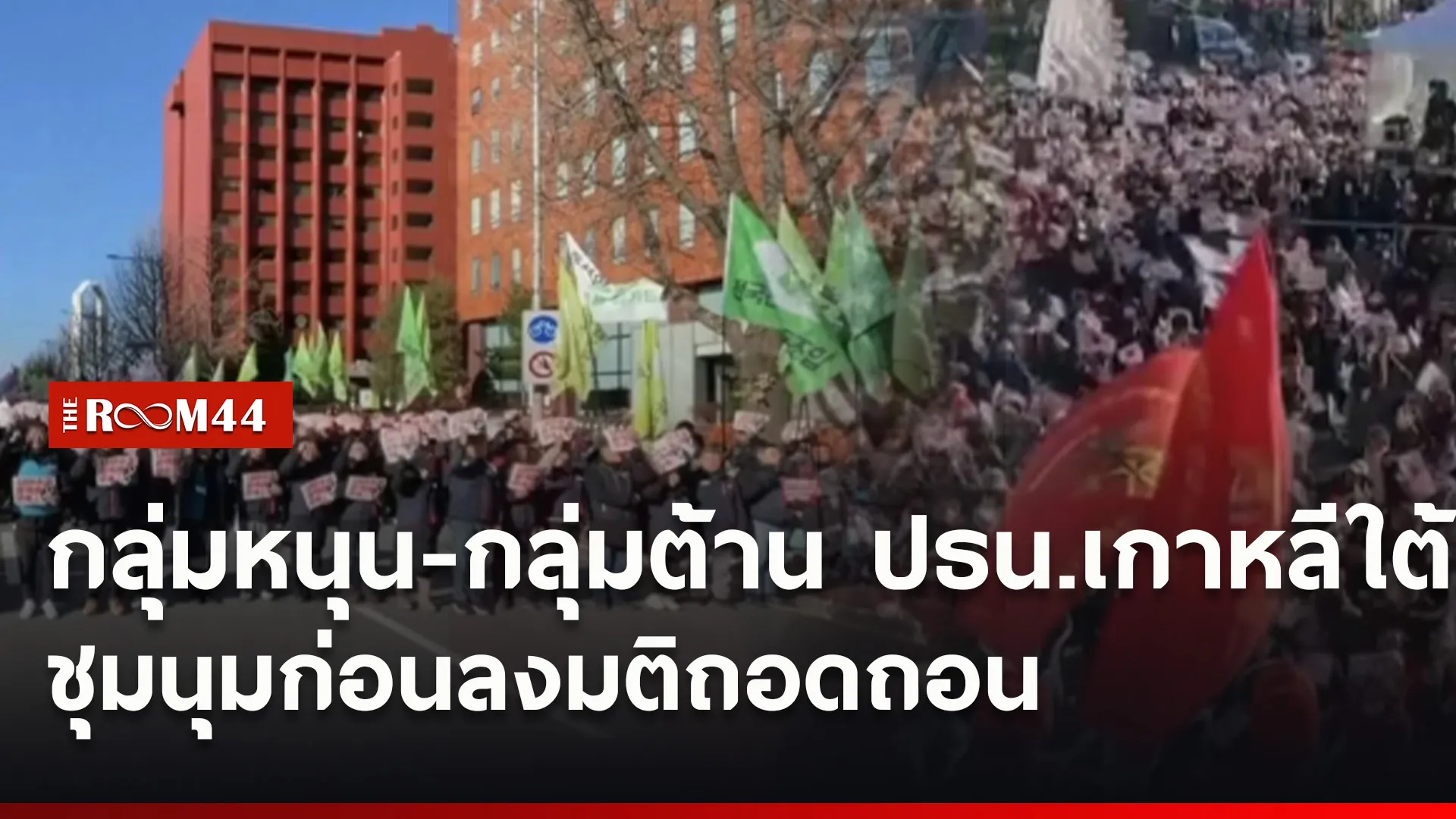 ปกข่าวไลน์ใหม่เว็บ55