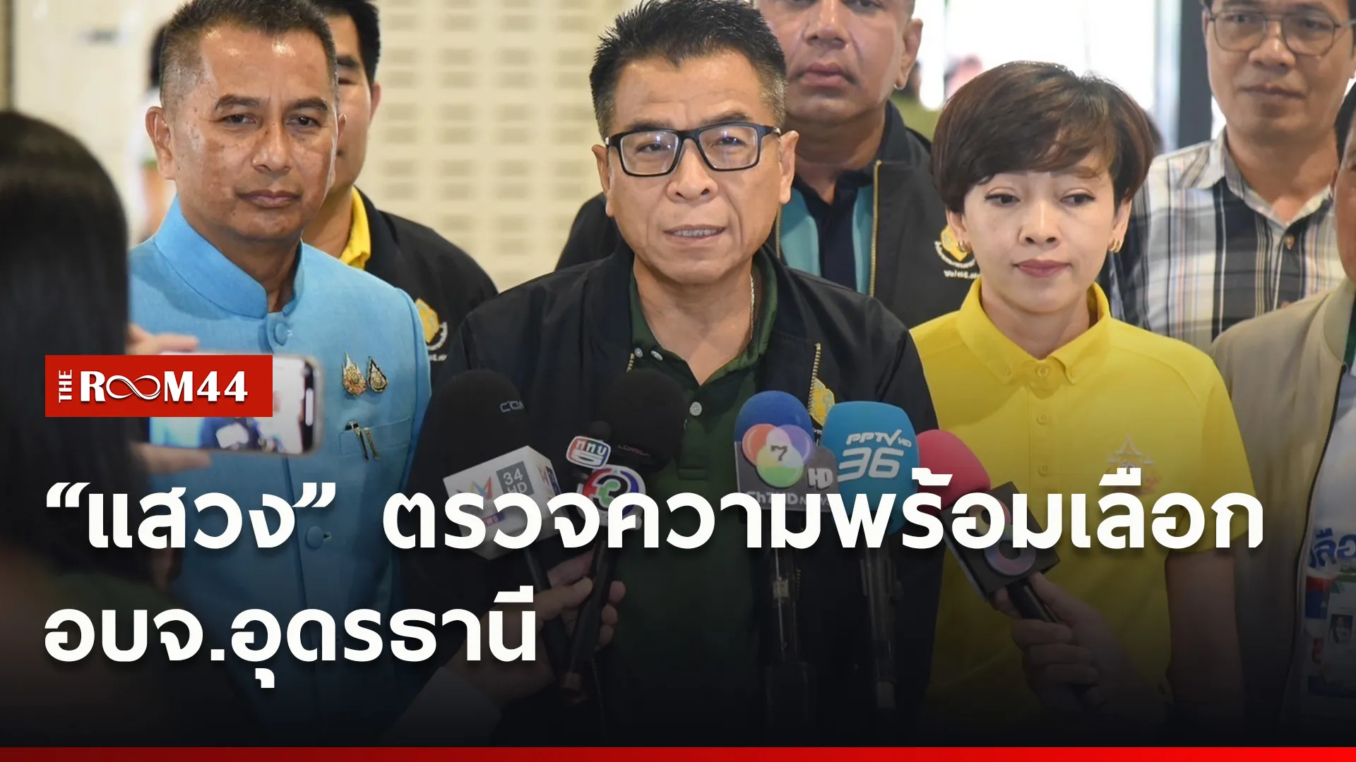 ปกข่าวไลน์ใหม่เว็บ5