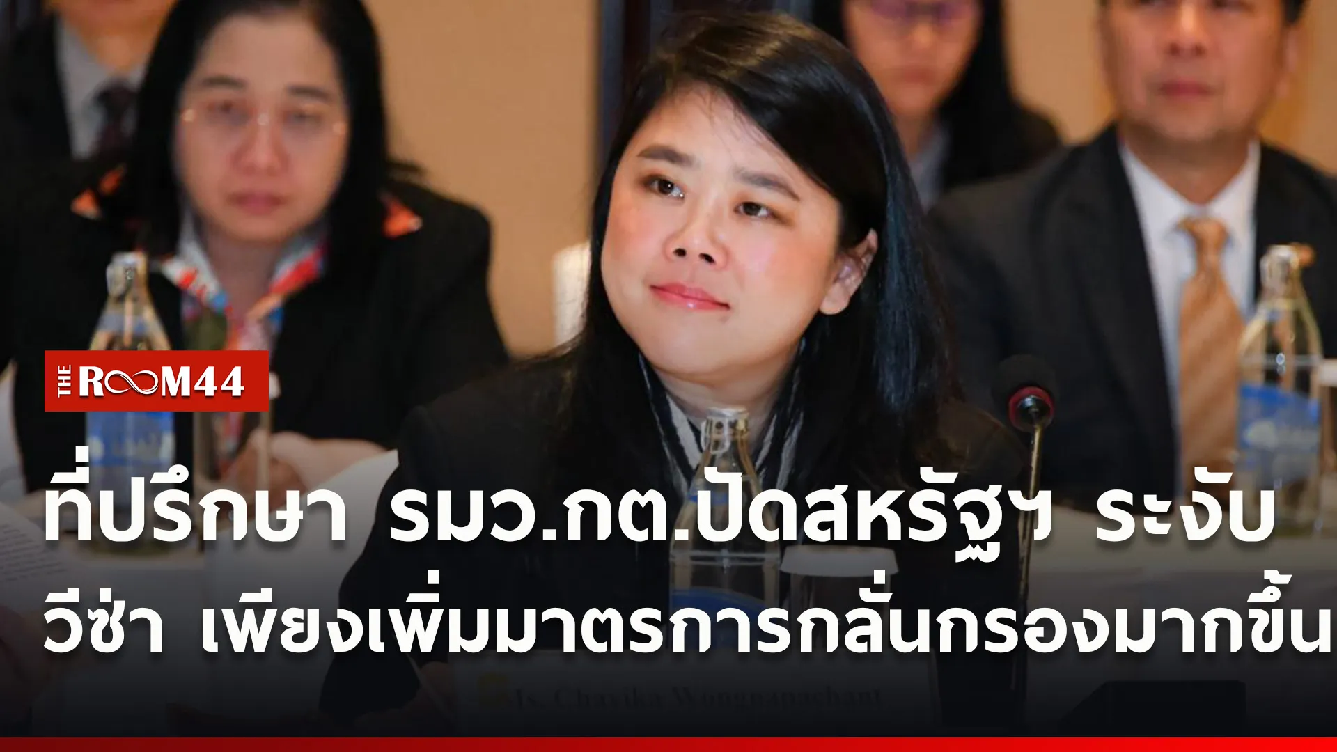ปกข่าวไลน์ใหม่เว็บ5
