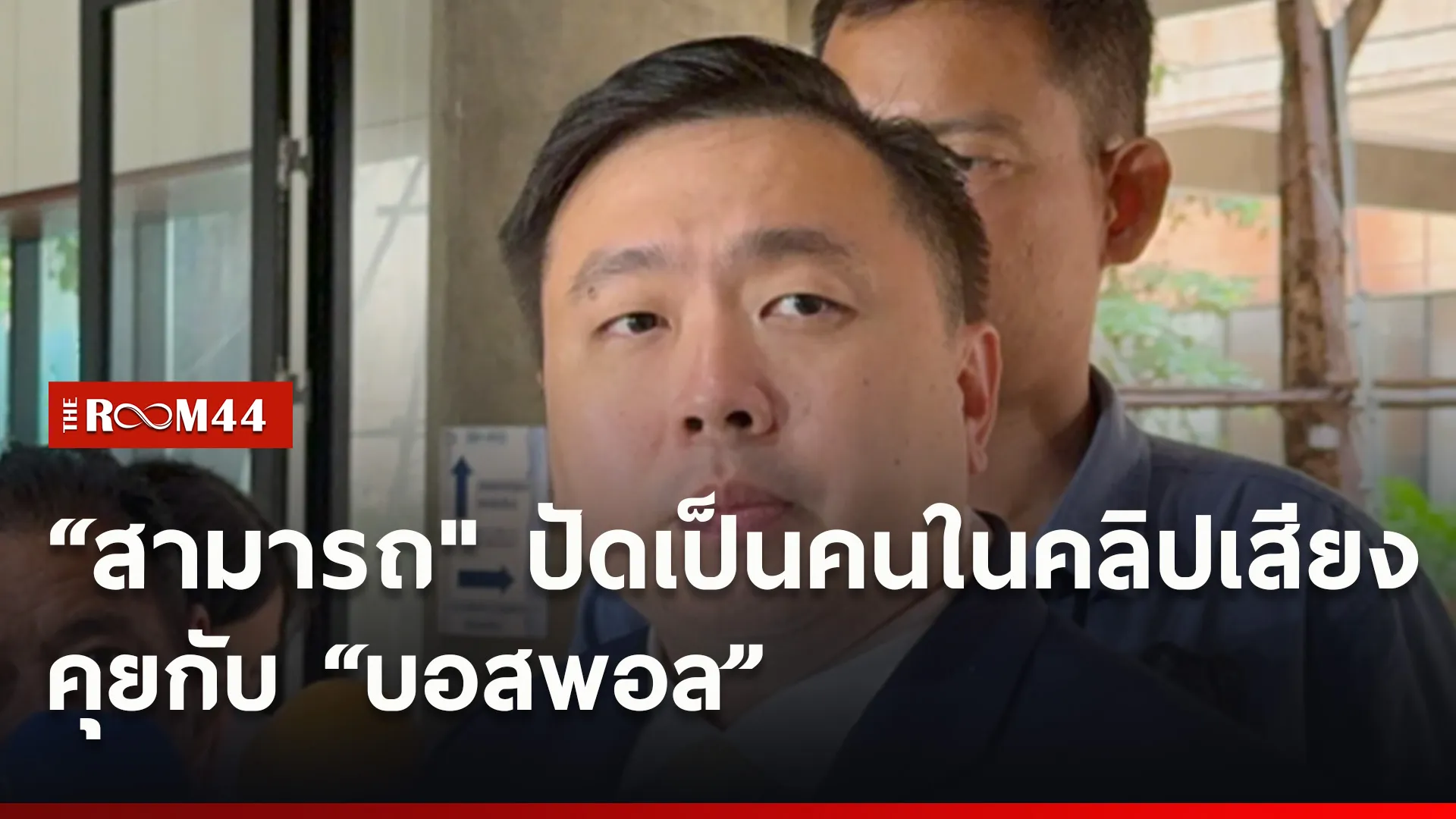 ปกข่าวไลน์ใหม่เว็บ5