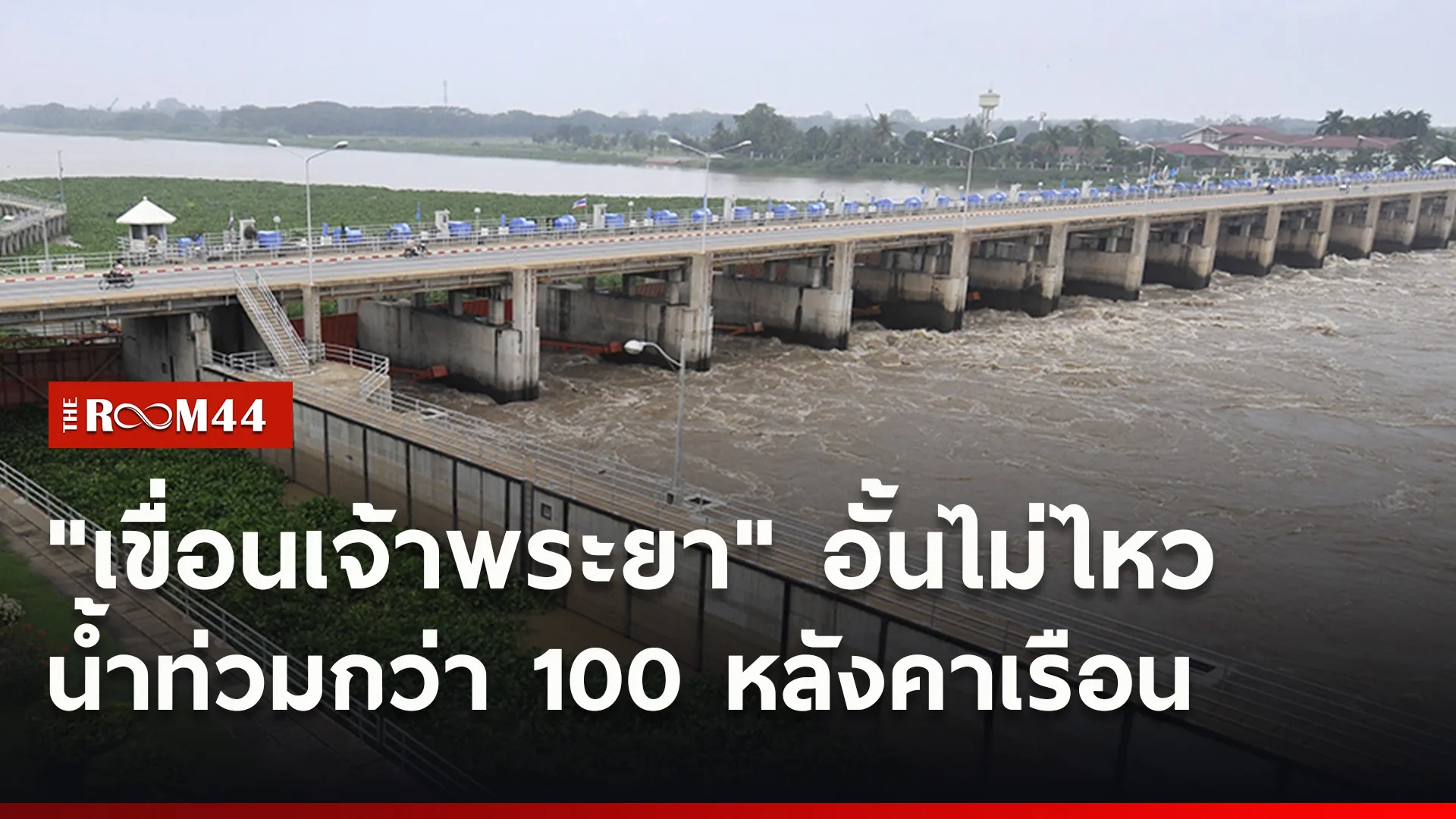 ปกข่าวไลน์ใหม่เว็บ5