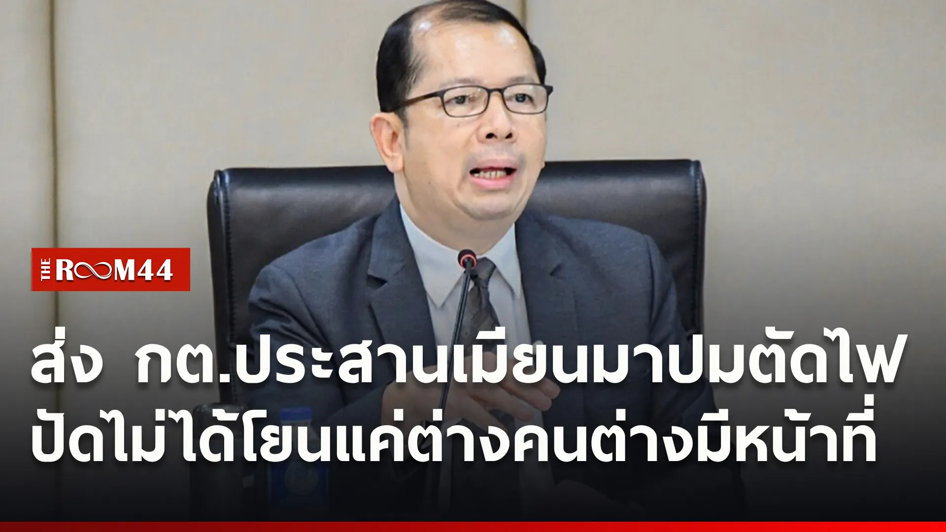 ปกข่าวไลน์ใหม่เว็บ5