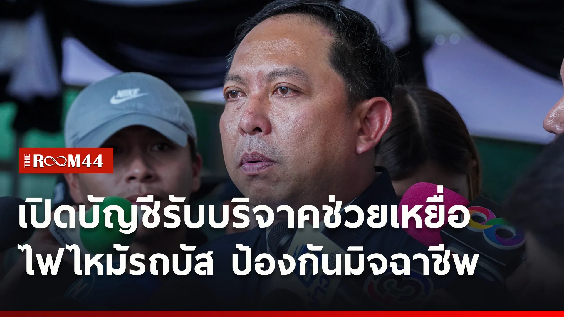 ปกข่าวไลน์ใหม่เว็บ5