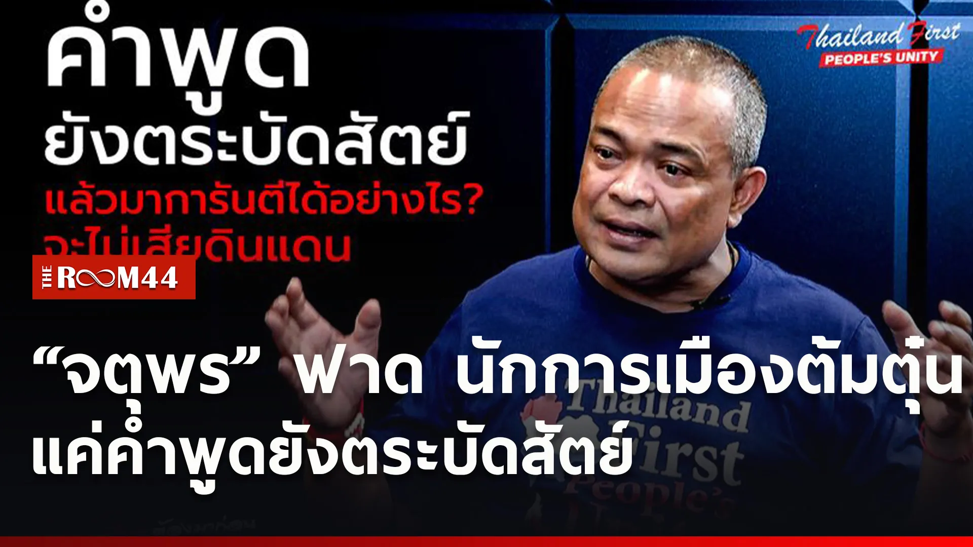ปกข่าวไลน์ใหม่เว็บ5