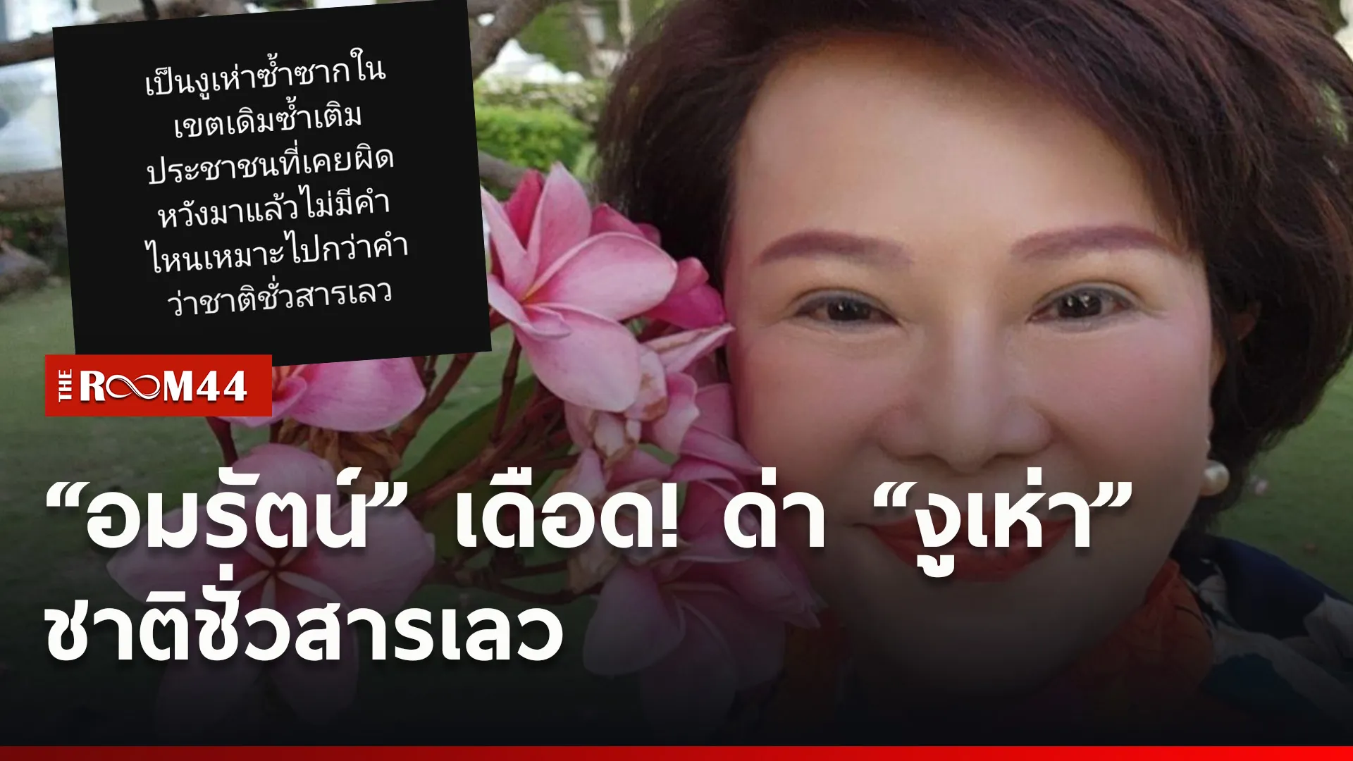 ปกข่าวไลน์ใหม่เว็บ5