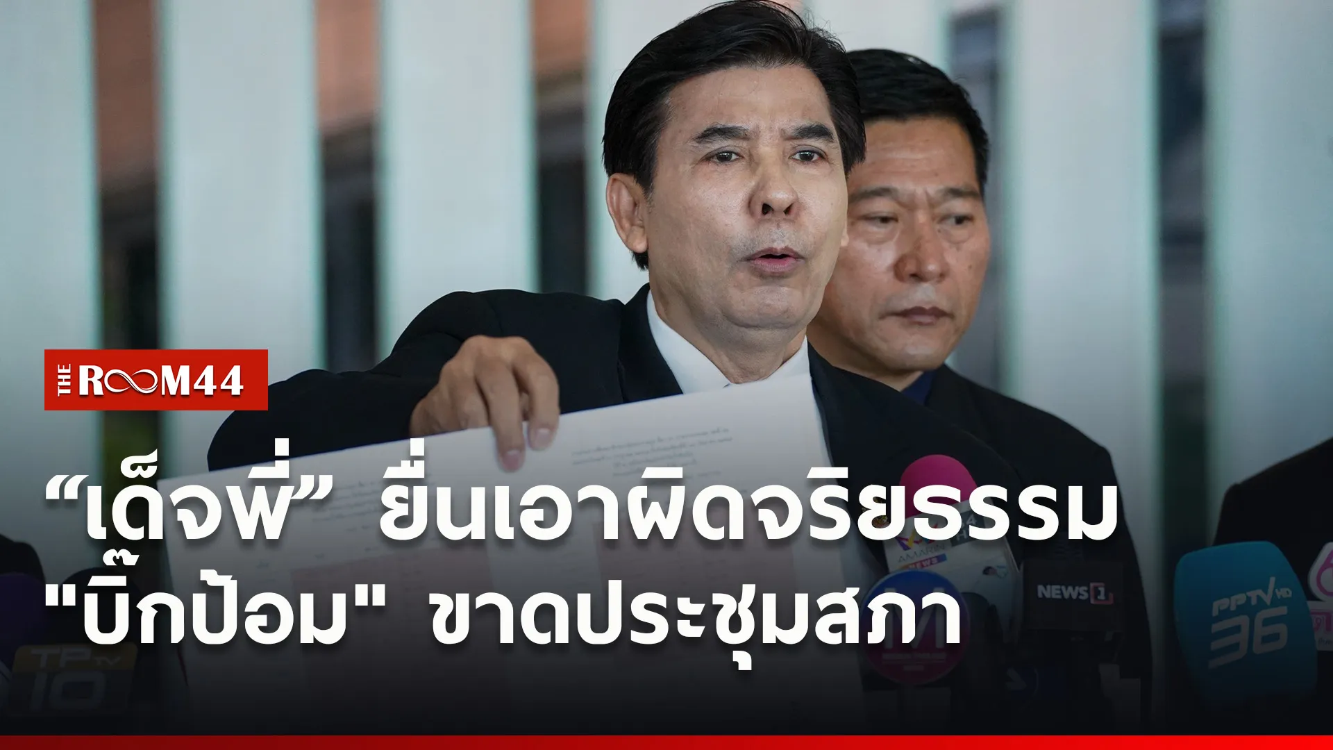 ปกข่าวไลน์ใหม่เว็บ5