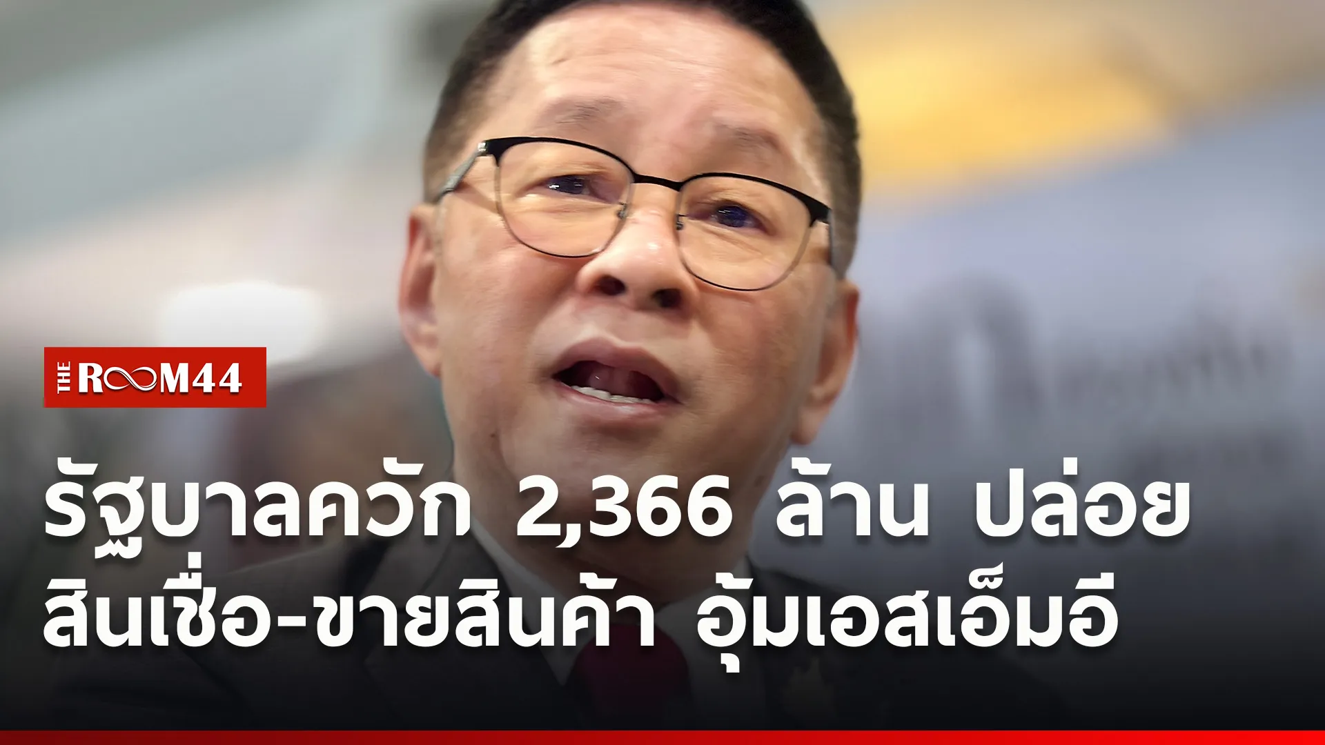 ปกข่าวไลน์ใหม่เว็บ5