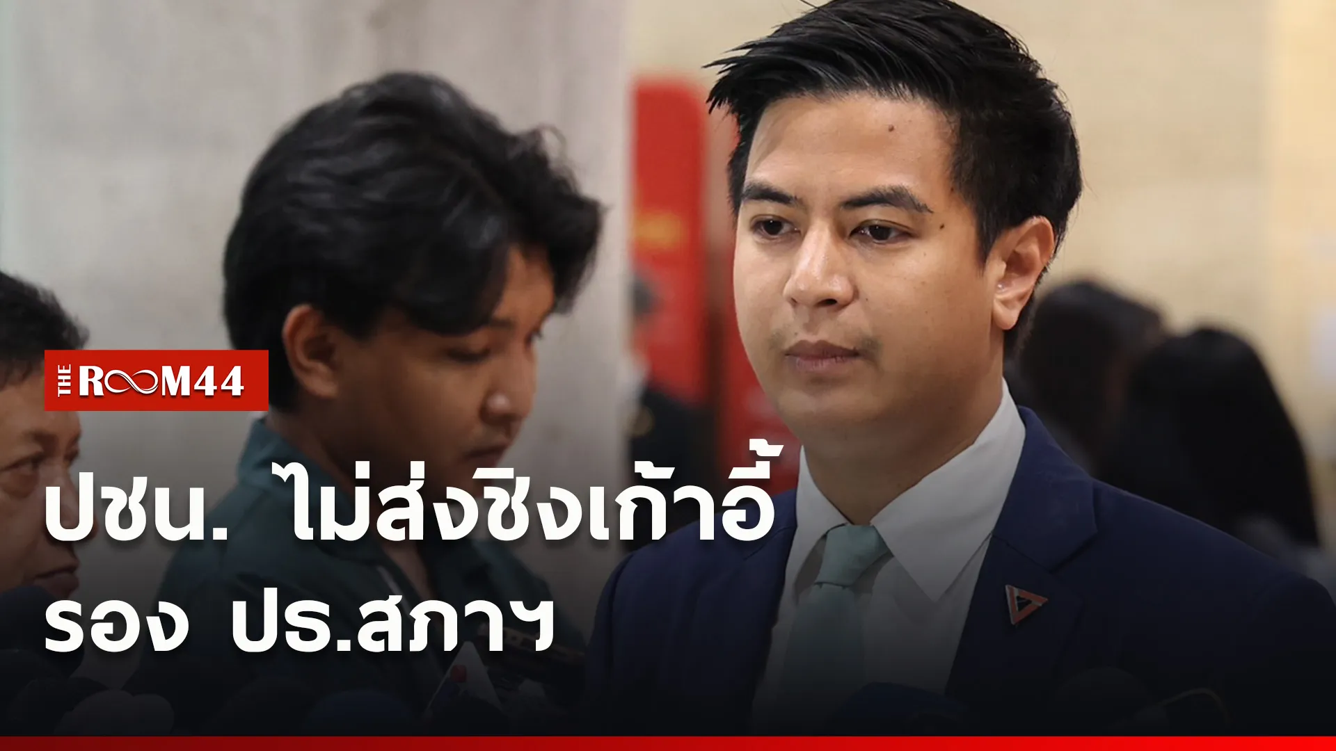 ปกข่าวไลน์ใหม่เว็บ5