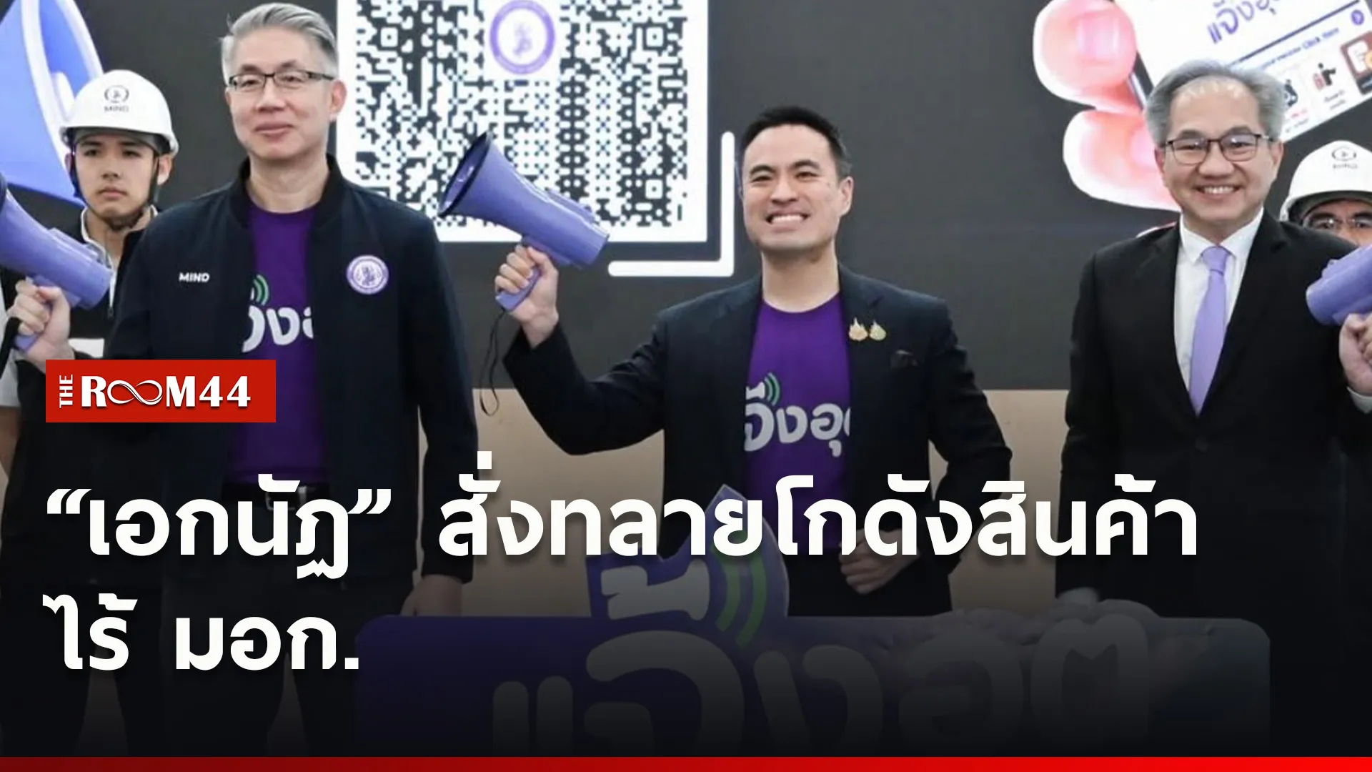 ปกข่าวไลน์ใหม่เว็บ5