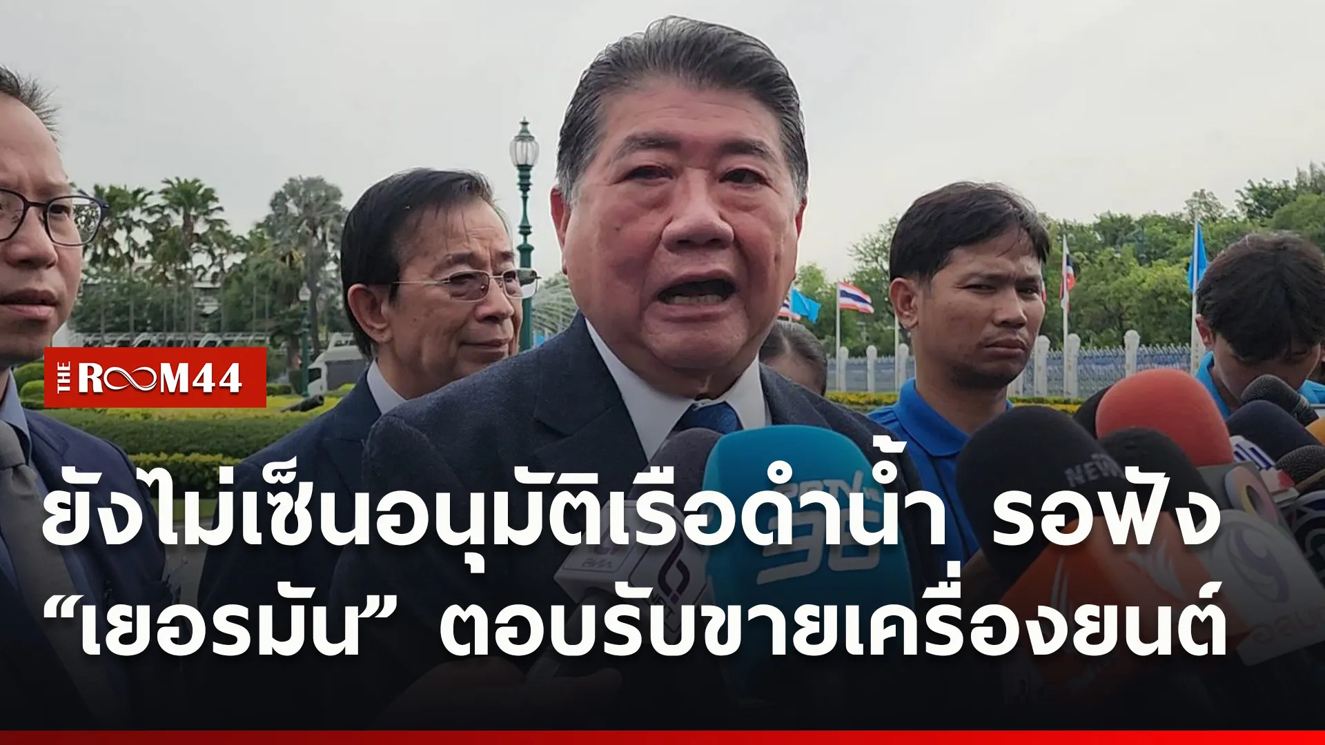 ปกข่าวไลน์ใหม่เว็บ5
