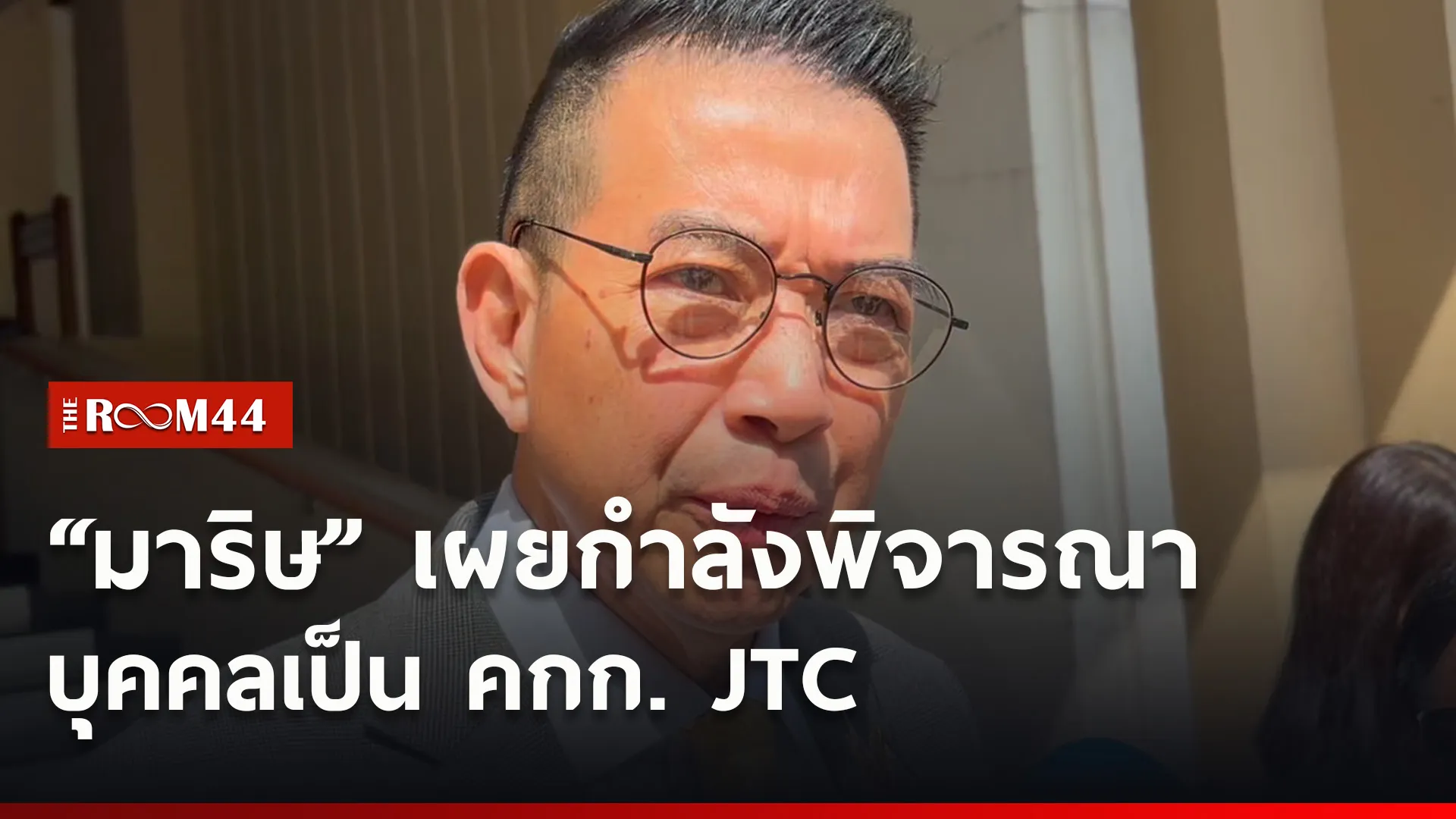 ปกข่าวไลน์ใหม่เว็บ5
