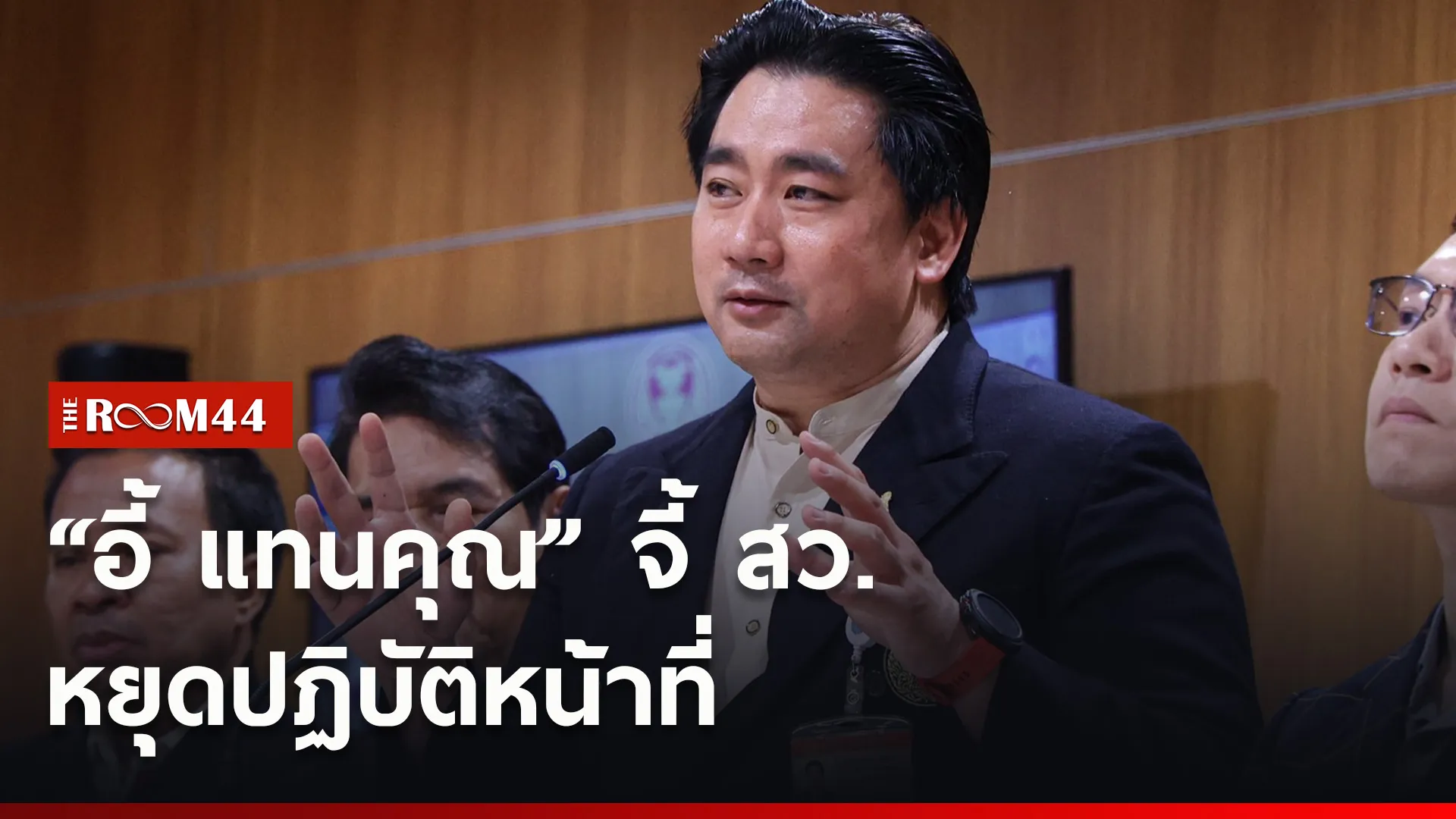 ปกข่าวไลน์ใหม่เว็บ5
