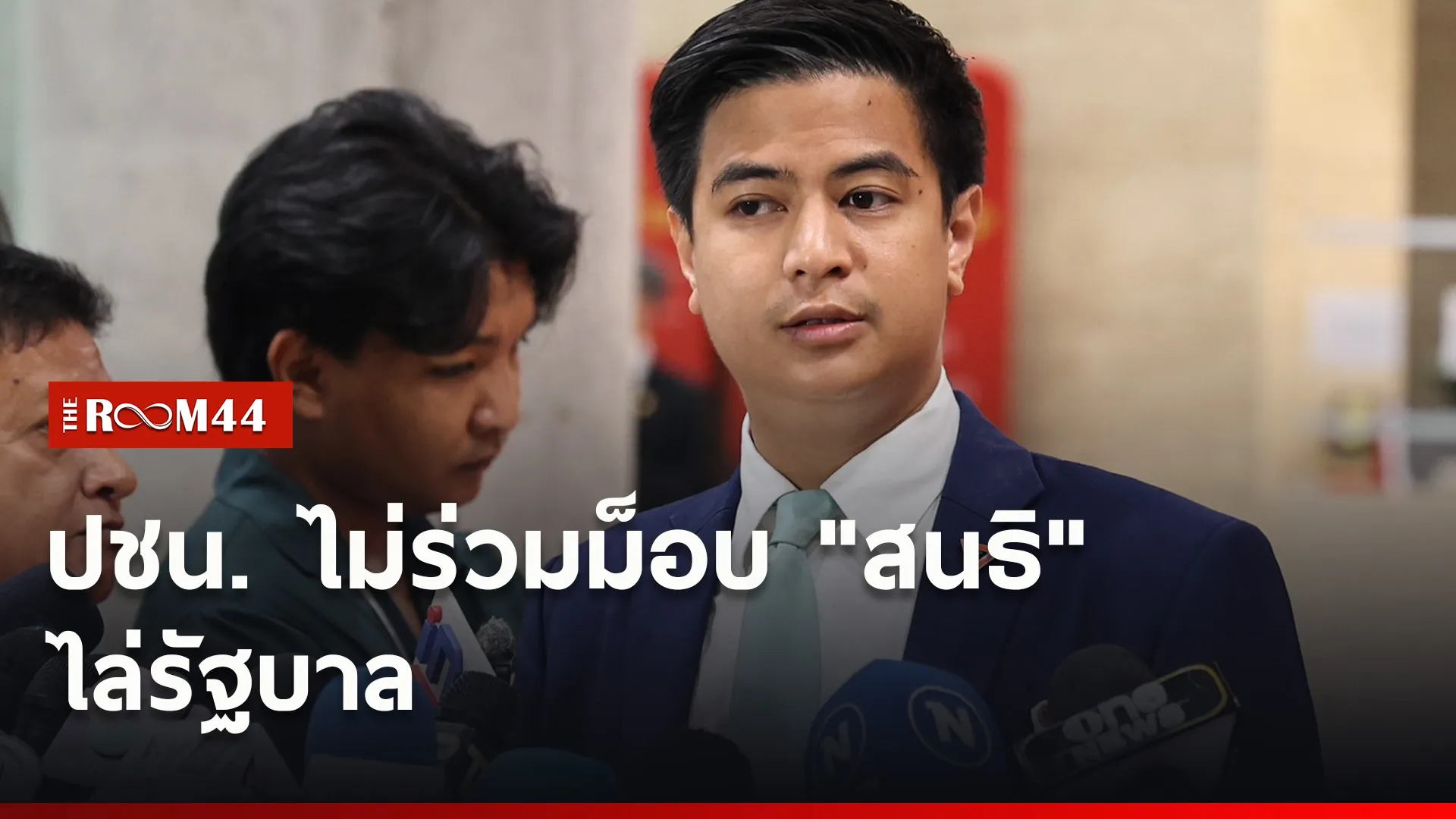 ปกข่าวไลน์ใหม่เว็บ5