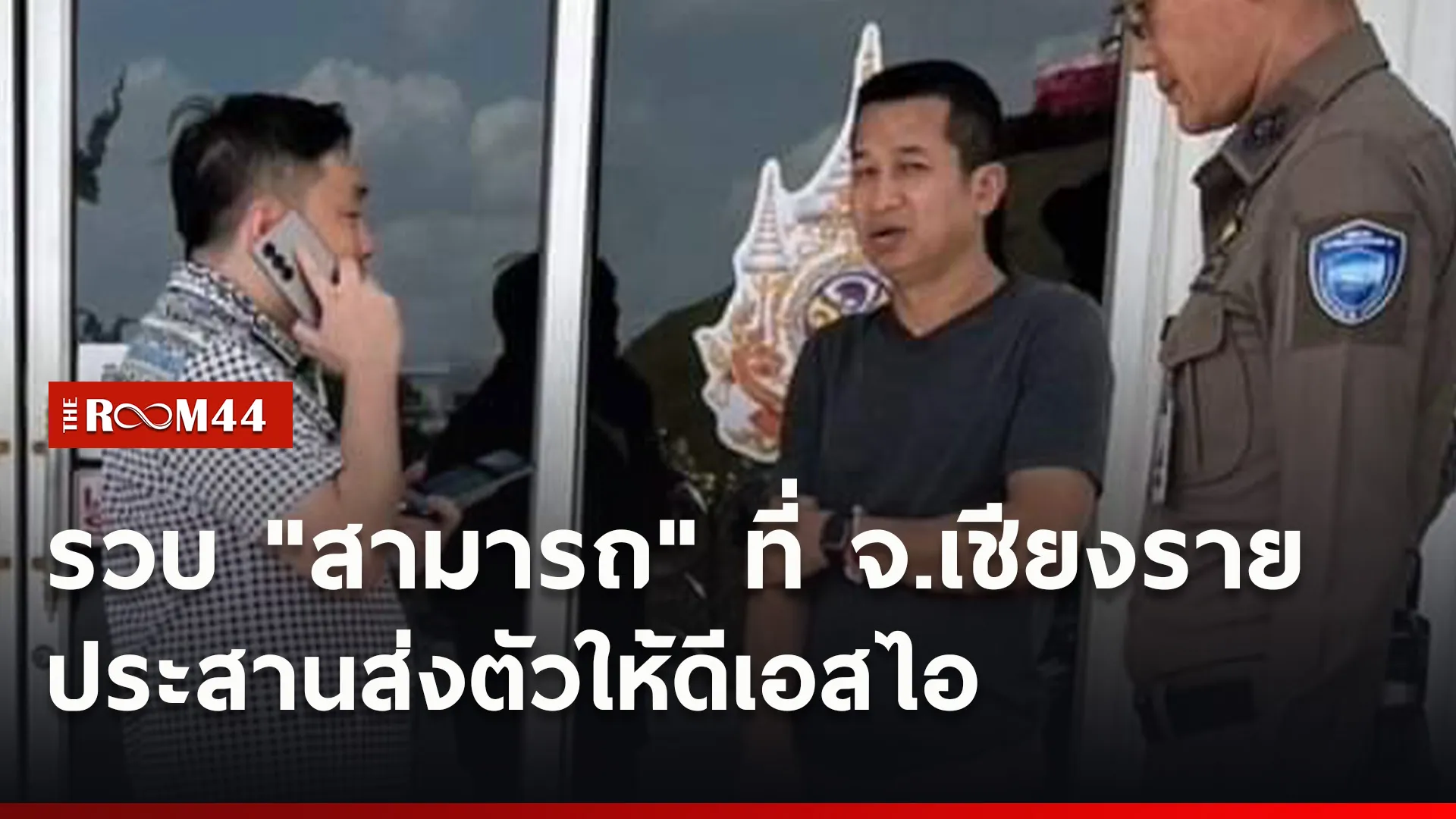 ปกข่าวไลน์ใหม่เว็บ5