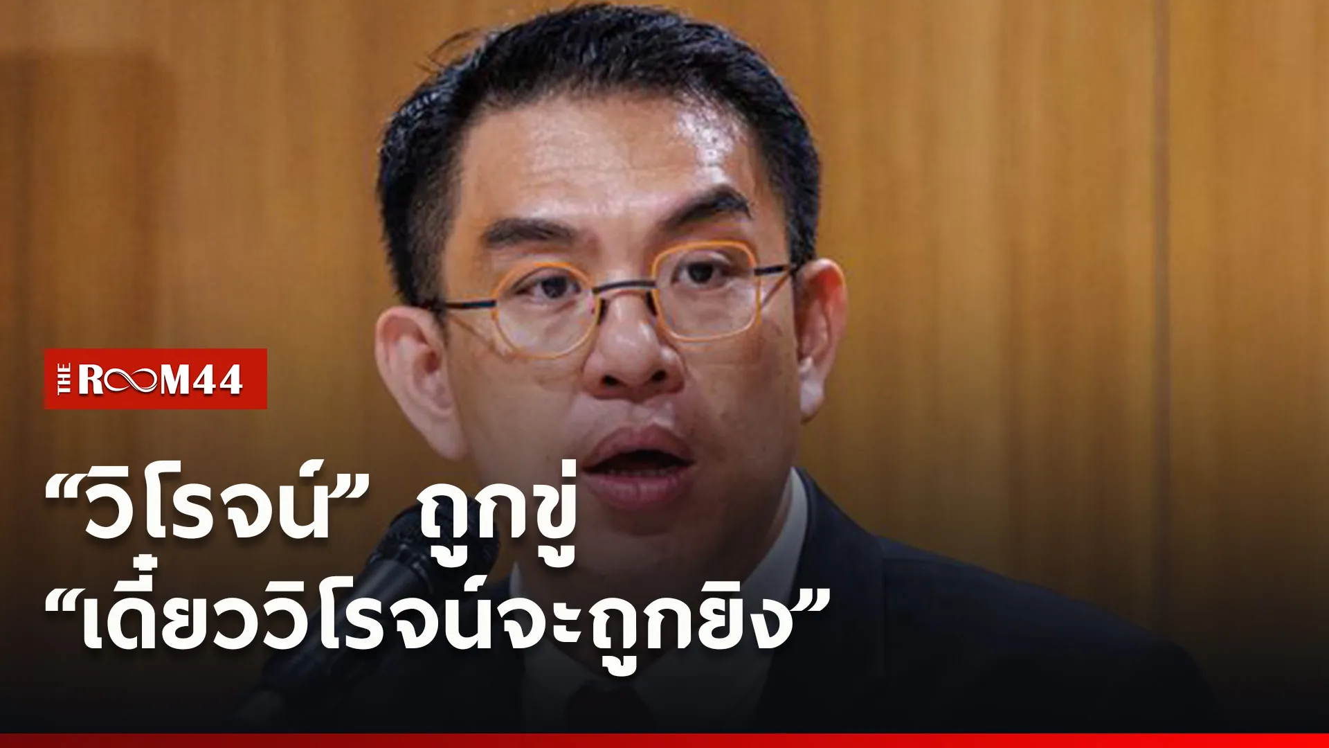 ปกข่าวไลน์ใหม่เว็บ5