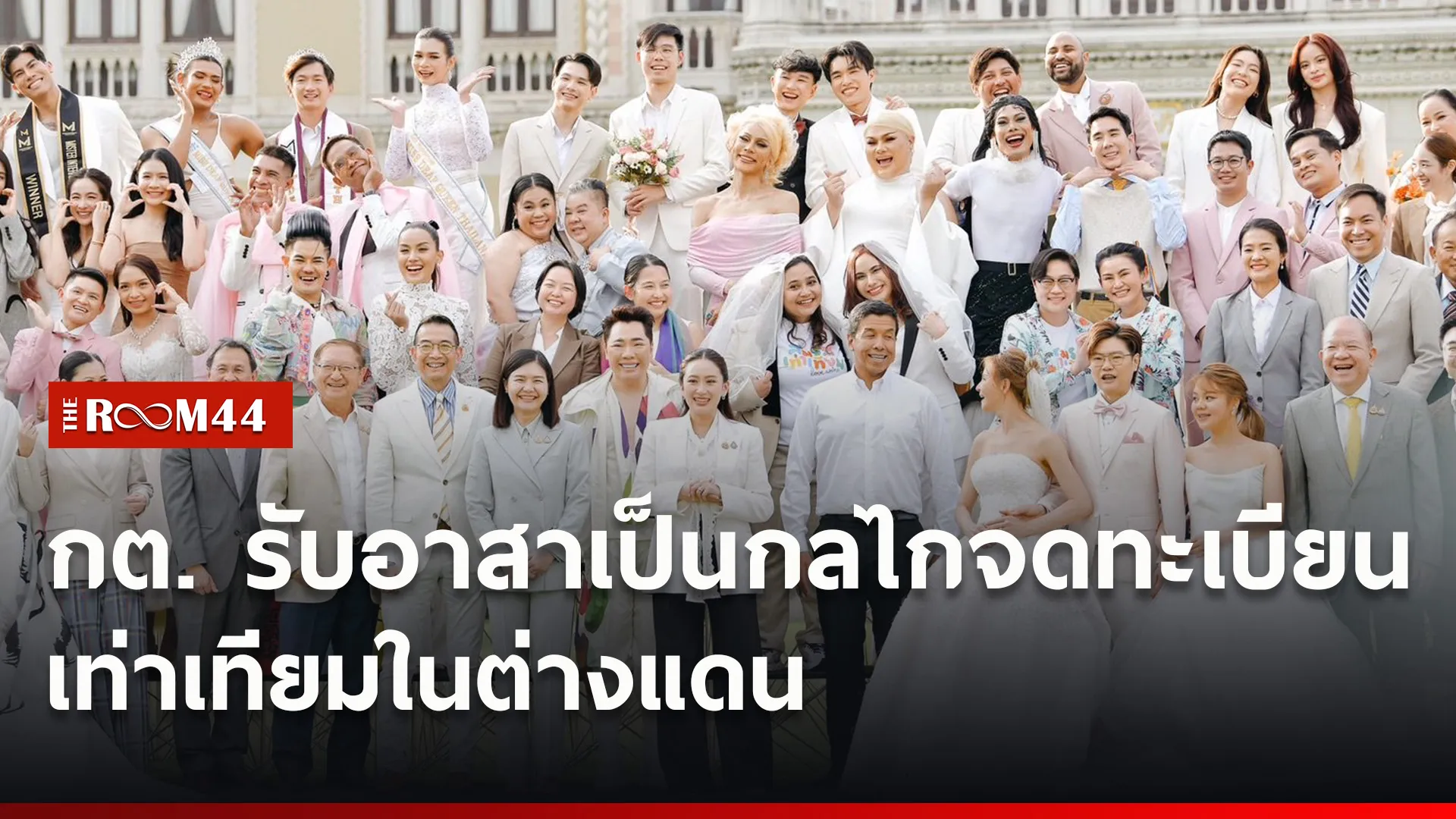 ปกข่าวไลน์ใหม่เว็บ5