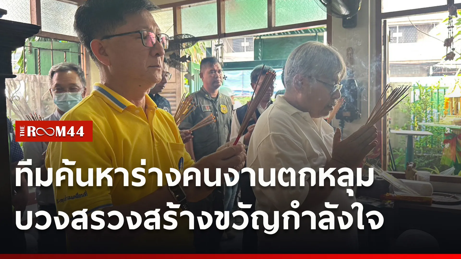 ปกข่าวไลน์ใหม่เว็บ5