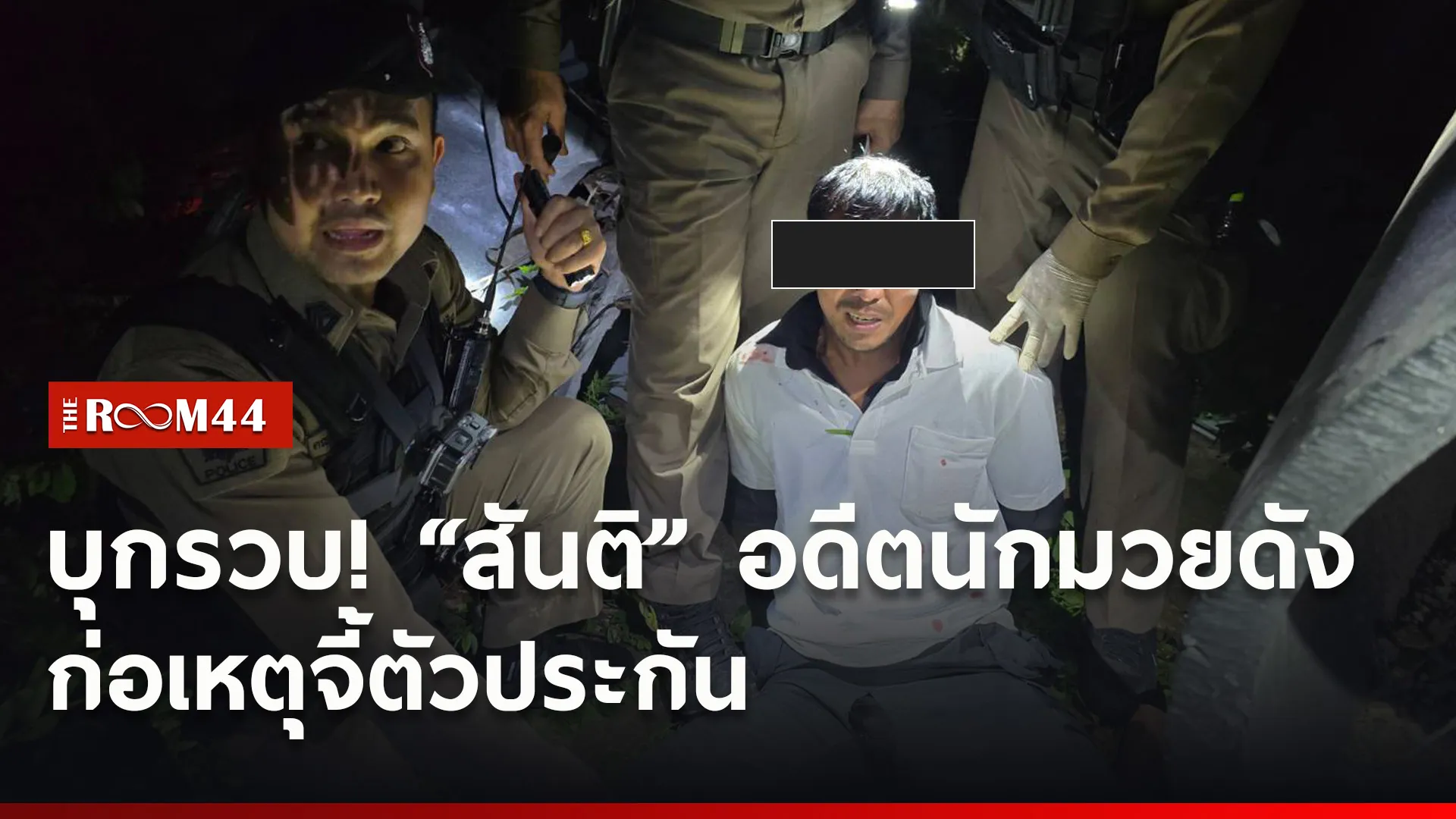 ปกข่าวไลน์ใหม่เว็บ5