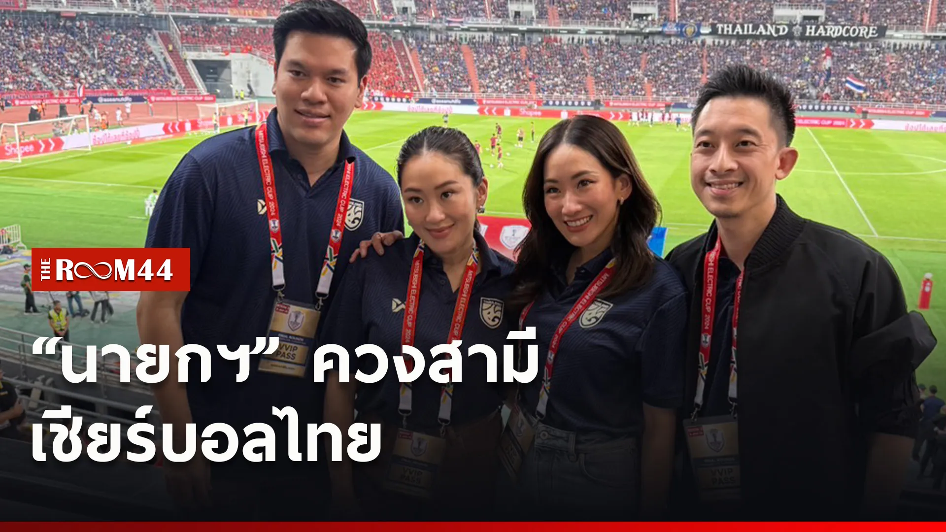 ปกข่าวไลน์ใหม่เว็บ5