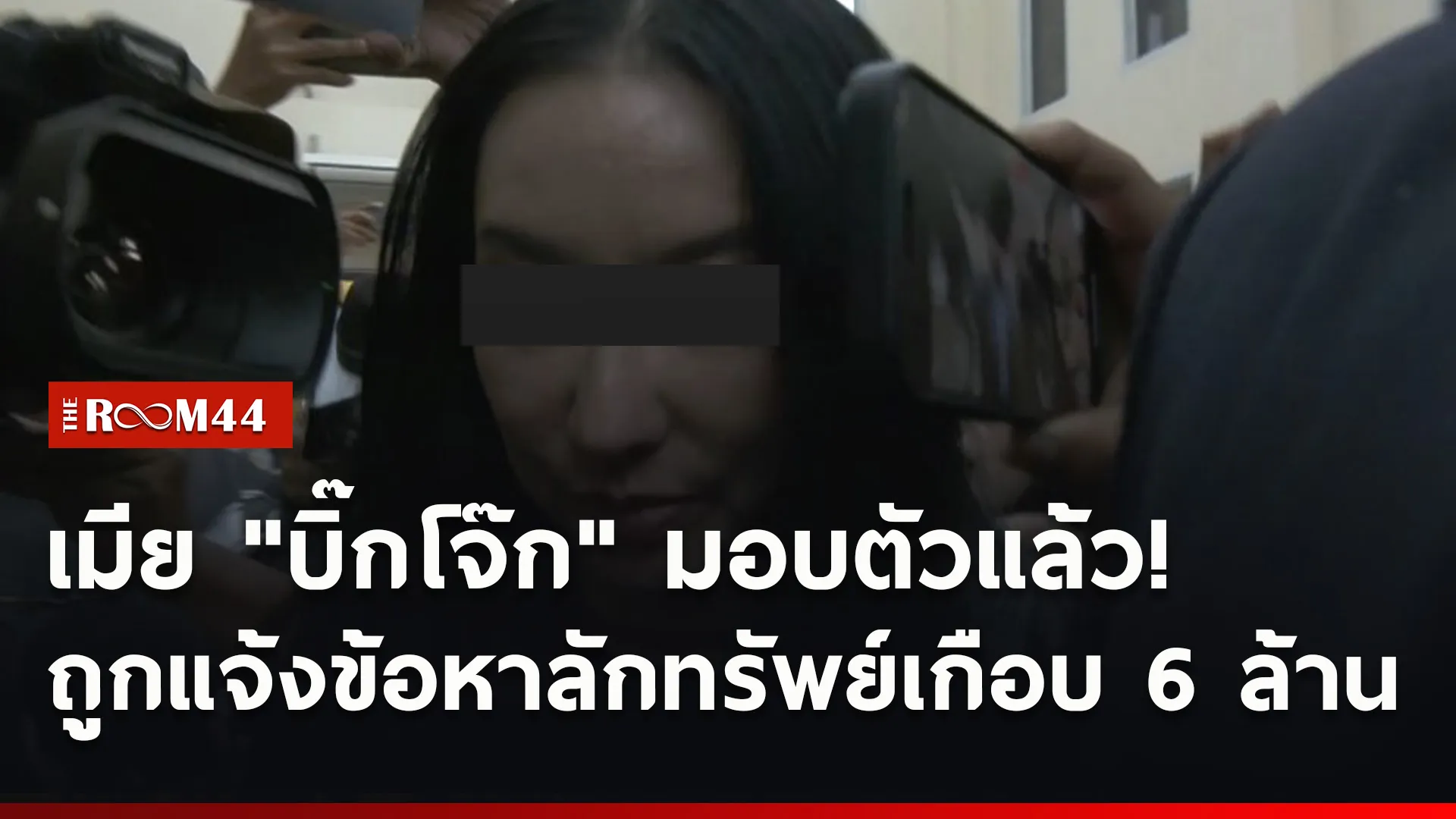 ปกข่าวไลน์ใหม่เว็บ5