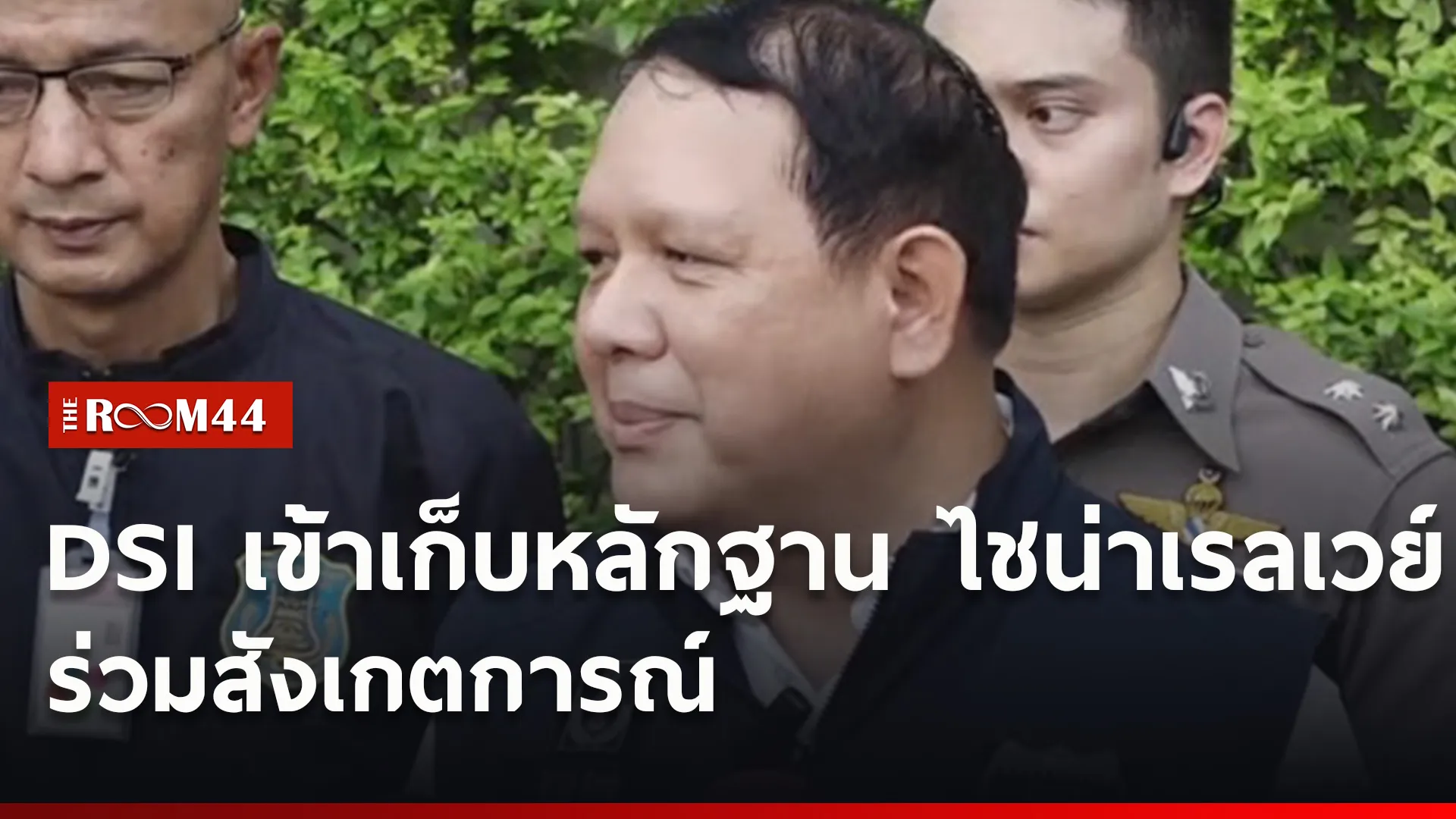 ปกข่าวไลน์ใหม่เว็บ5