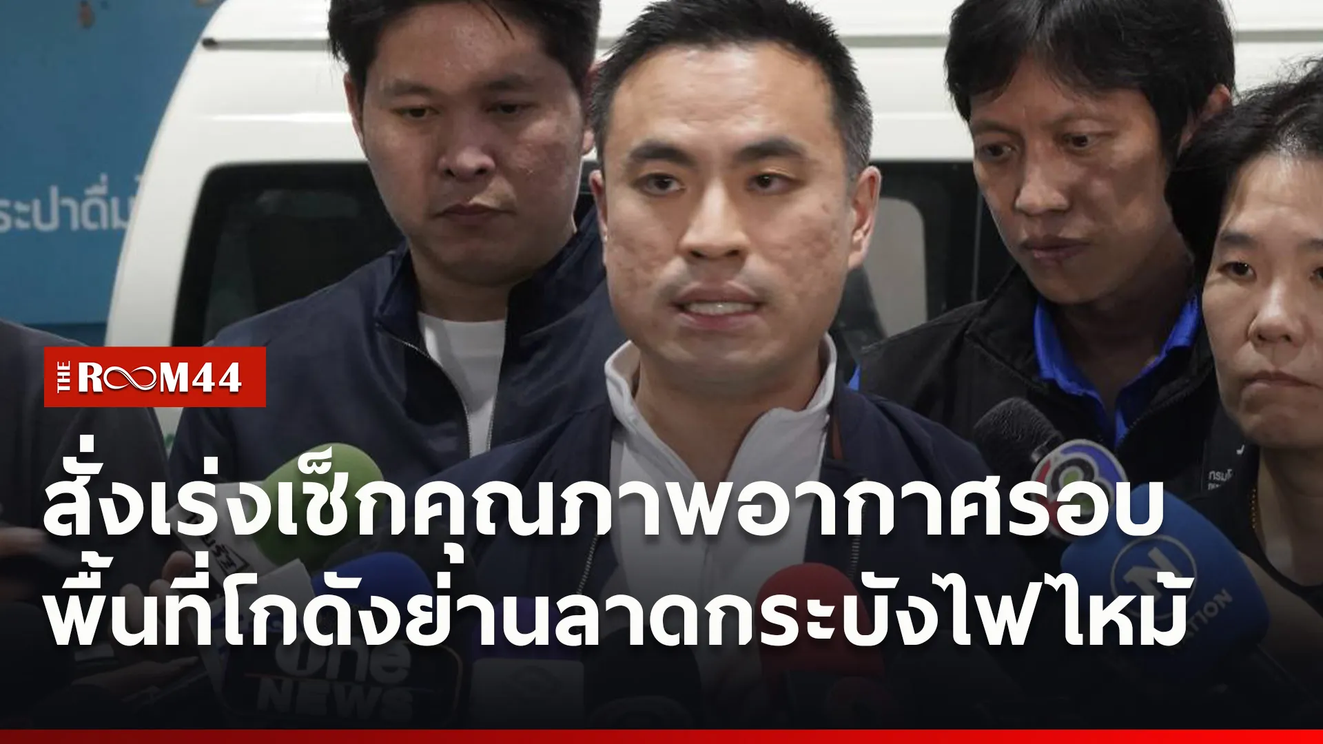ปกข่าวไลน์ใหม่เว็บ5