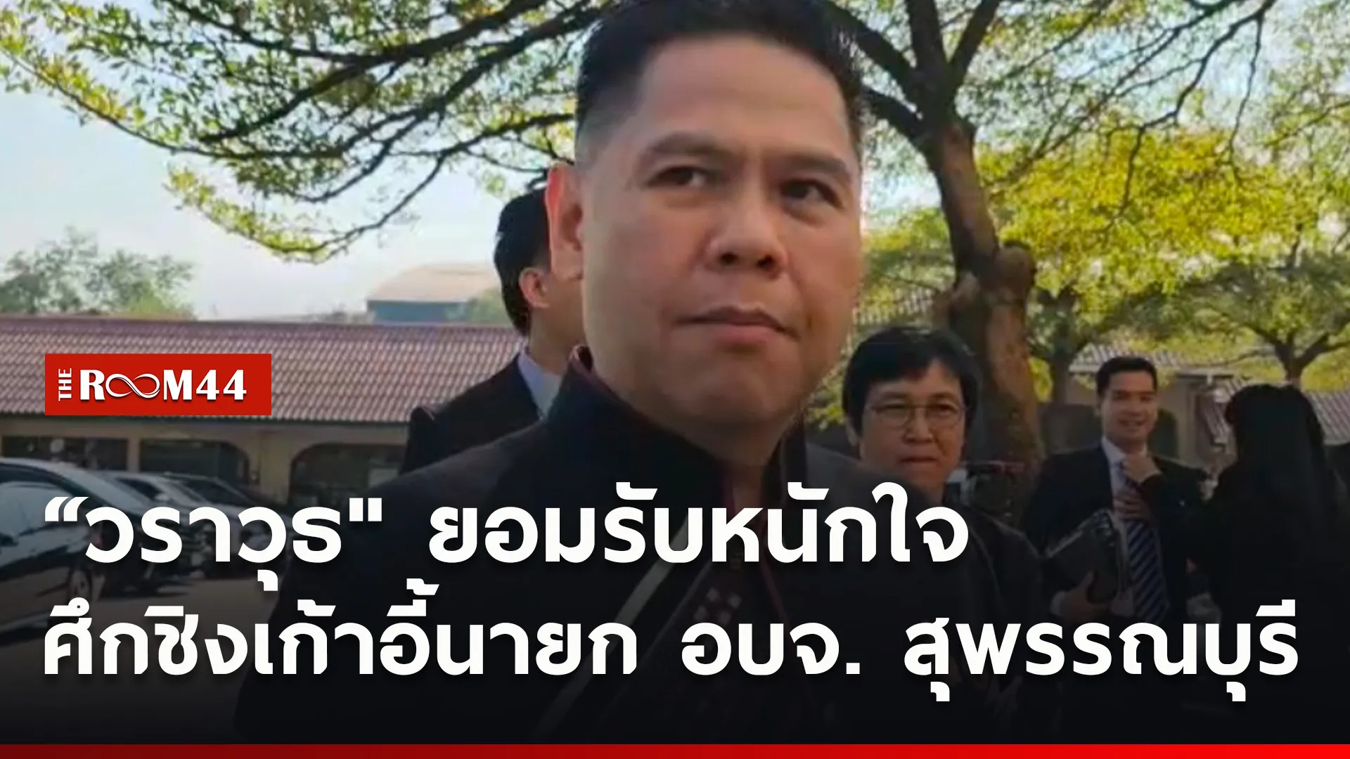 ปกข่าวไลน์ใหม่เว็บ5