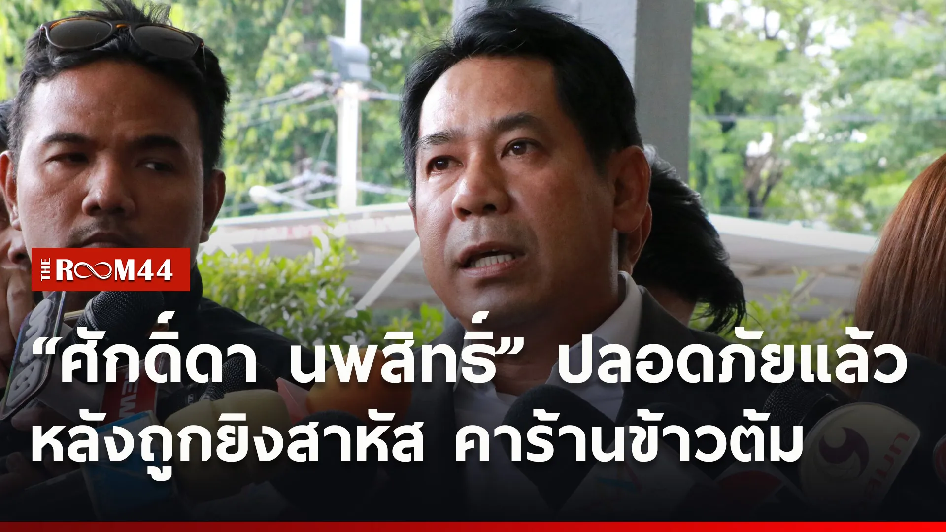 ปกข่าวไลน์ใหม่เว็บ5