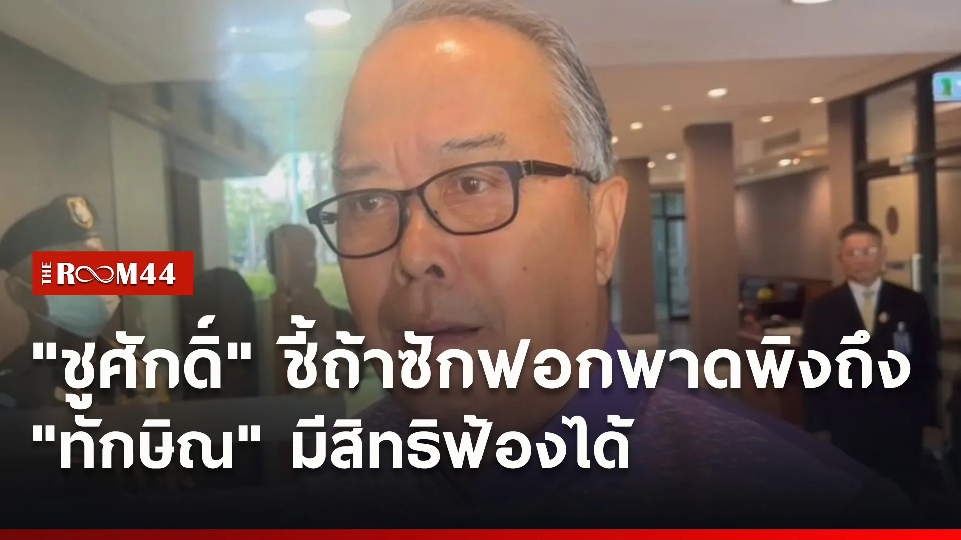 ปกข่าวไลน์ใหม่เว็บ64